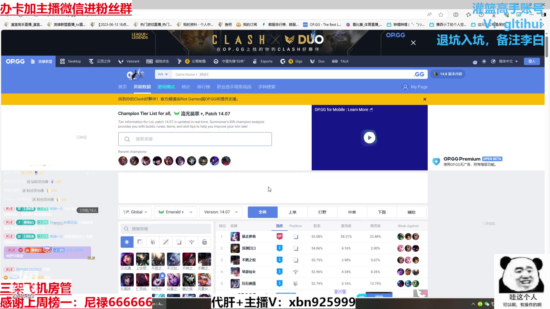 【2024-04-12 16点场】Lv丶李白：欲买桂花同载酒 终不似 少年游