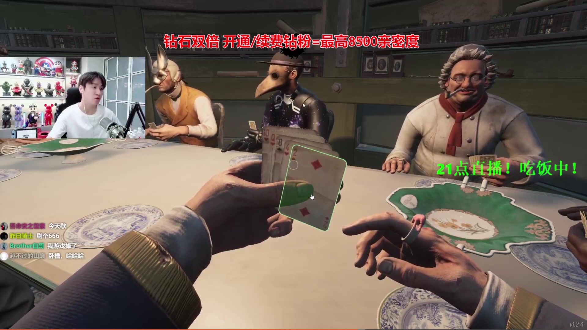 【2024-04-12 18点场】阿俊丶ll：【阿俊】钻石双倍！白给小子~