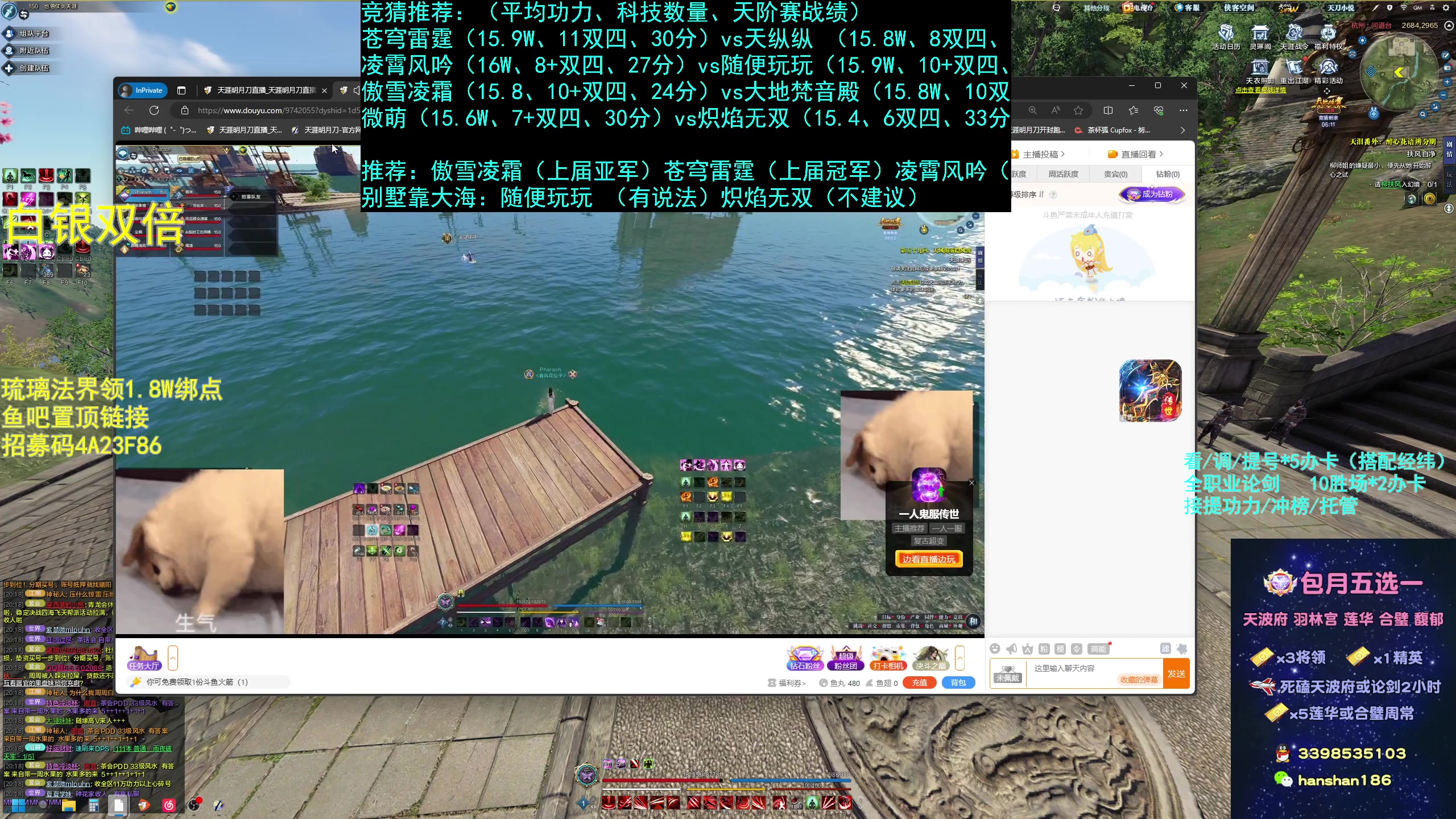 【2024-04-07 19点场】寒山丶Mountain：惊雷联赛答案，简单OB一下【白银双倍】