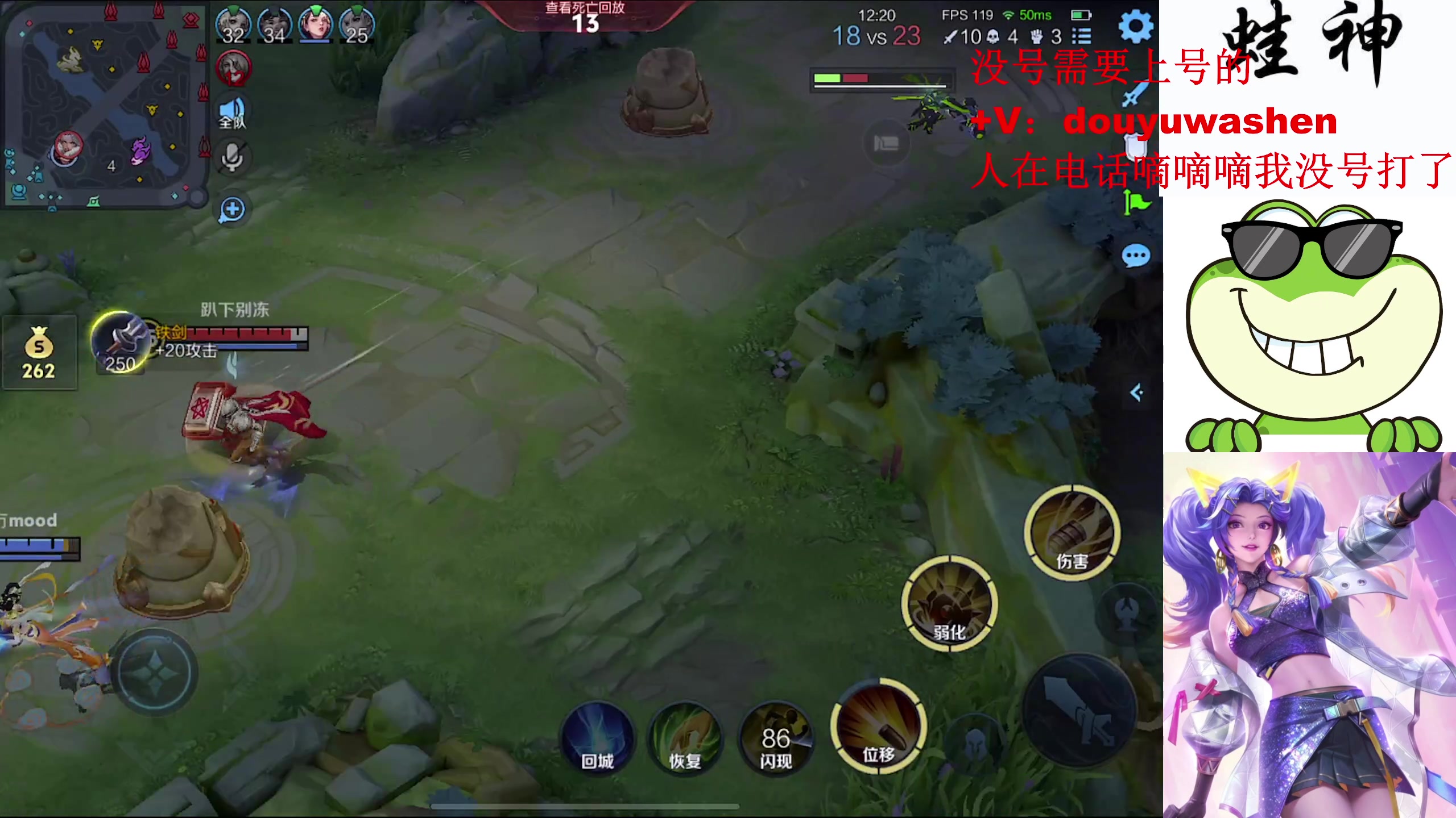 【2024-04-12 04点场】小小青蛙笑i：今天冲击2000巅峰分 国服大小姐