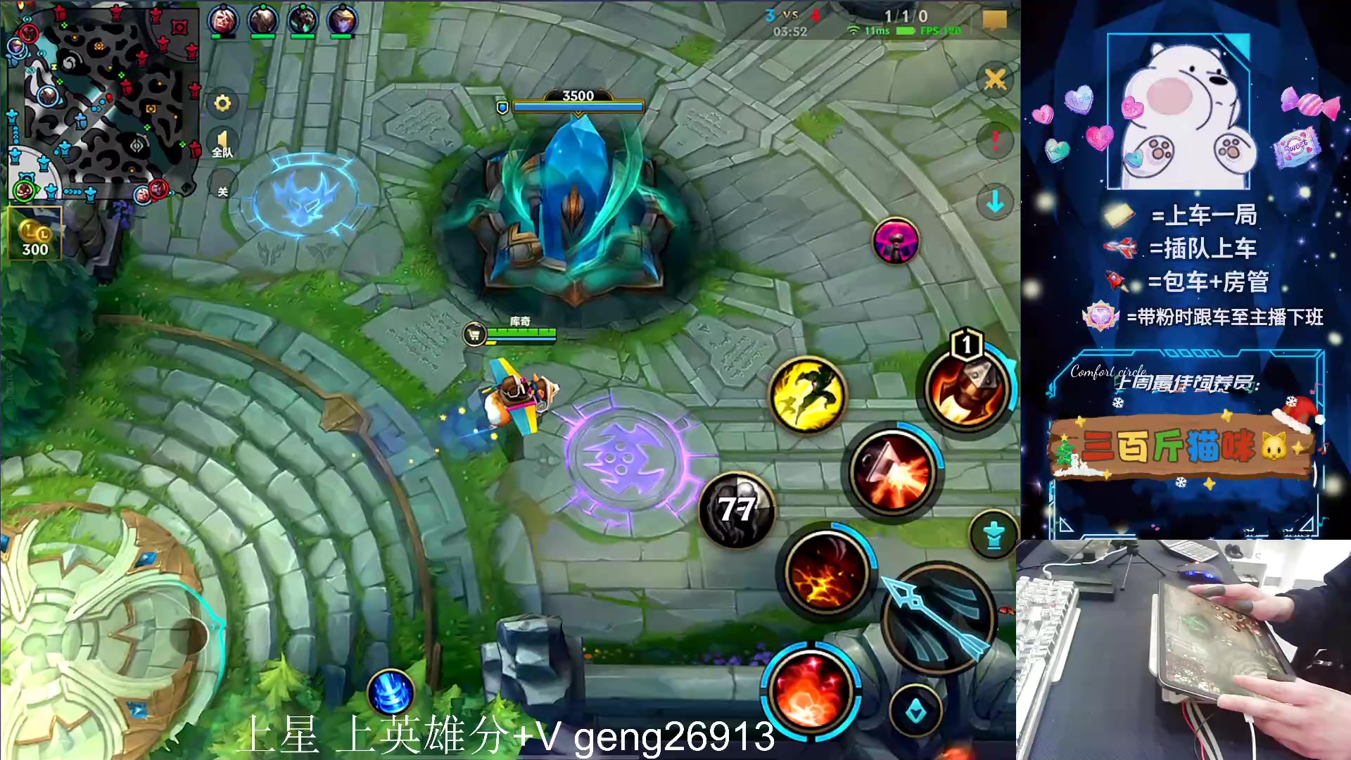 【2024-04-11 22点场】耿枫QUQ：新装备的无敌飞机王~