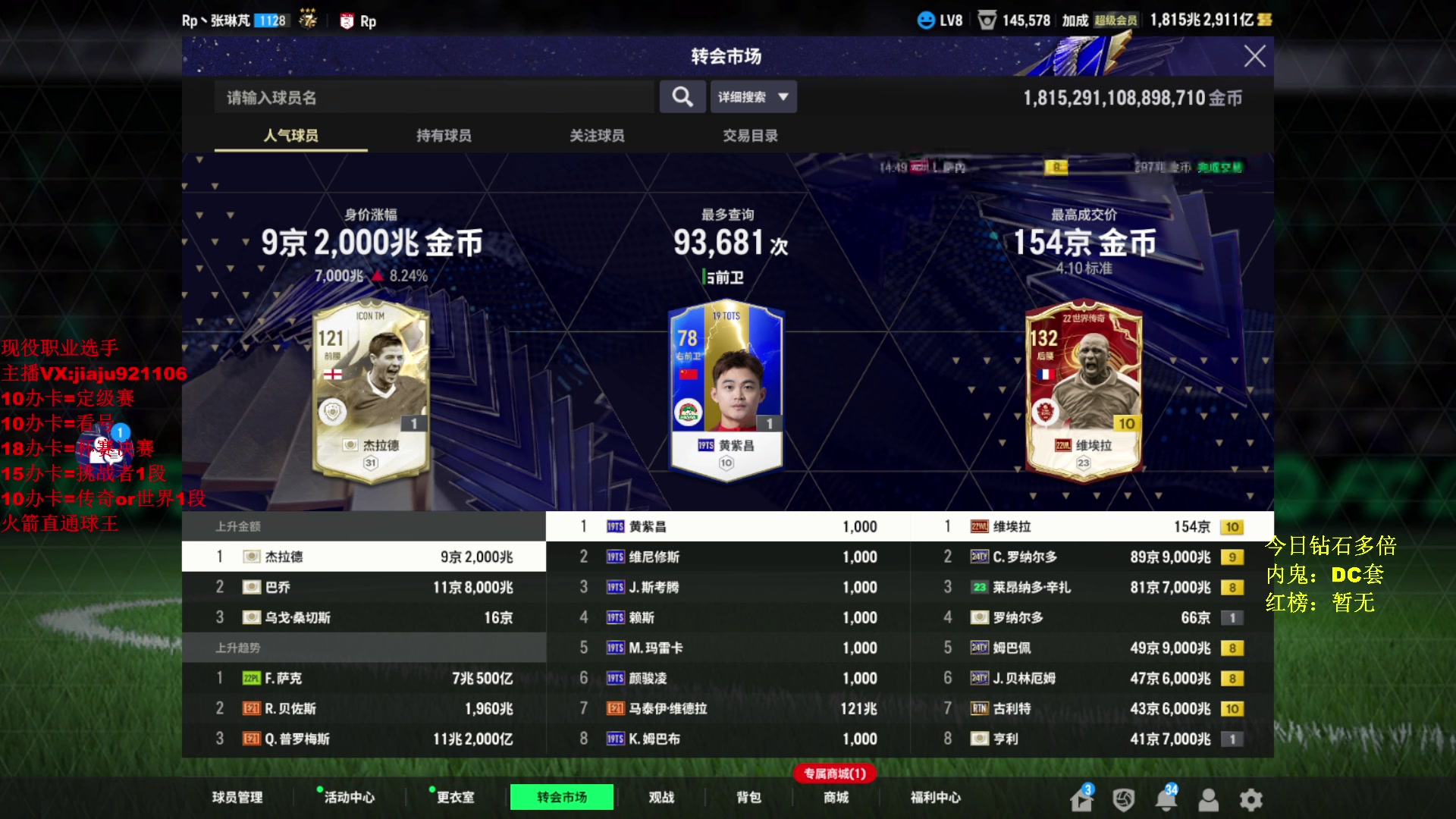 【2024-04-11 14点场】JiaJu就是我啊：国服最强反击教学~~