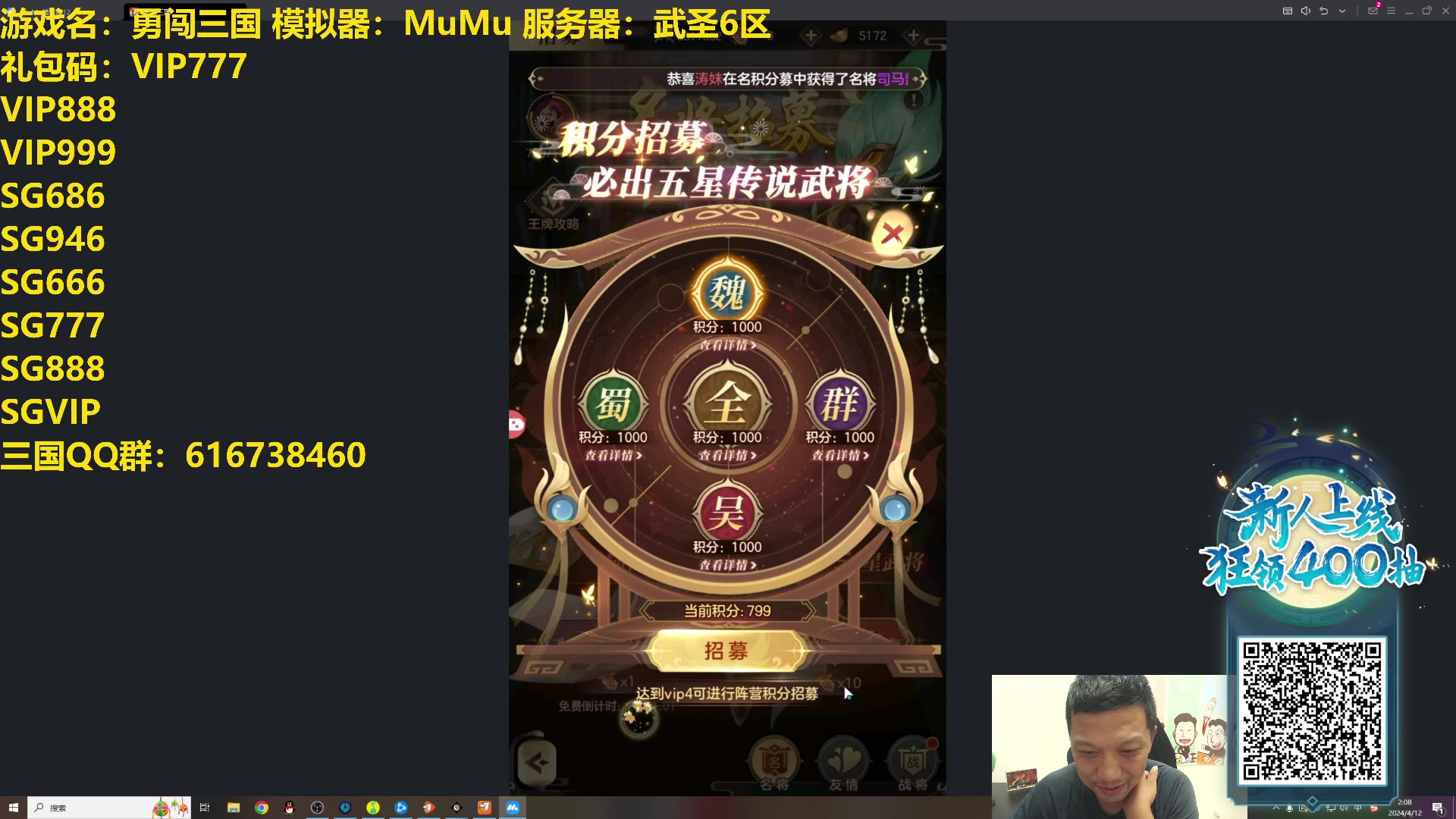 【2024-04-12 02点场】过载十五岁的涛妹：涛妹：回来了，全部回来了