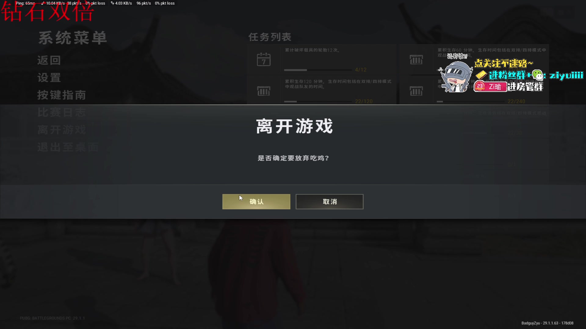 【2024-04-12 20点场】Ziyuii：钻石双倍我爱栓狙