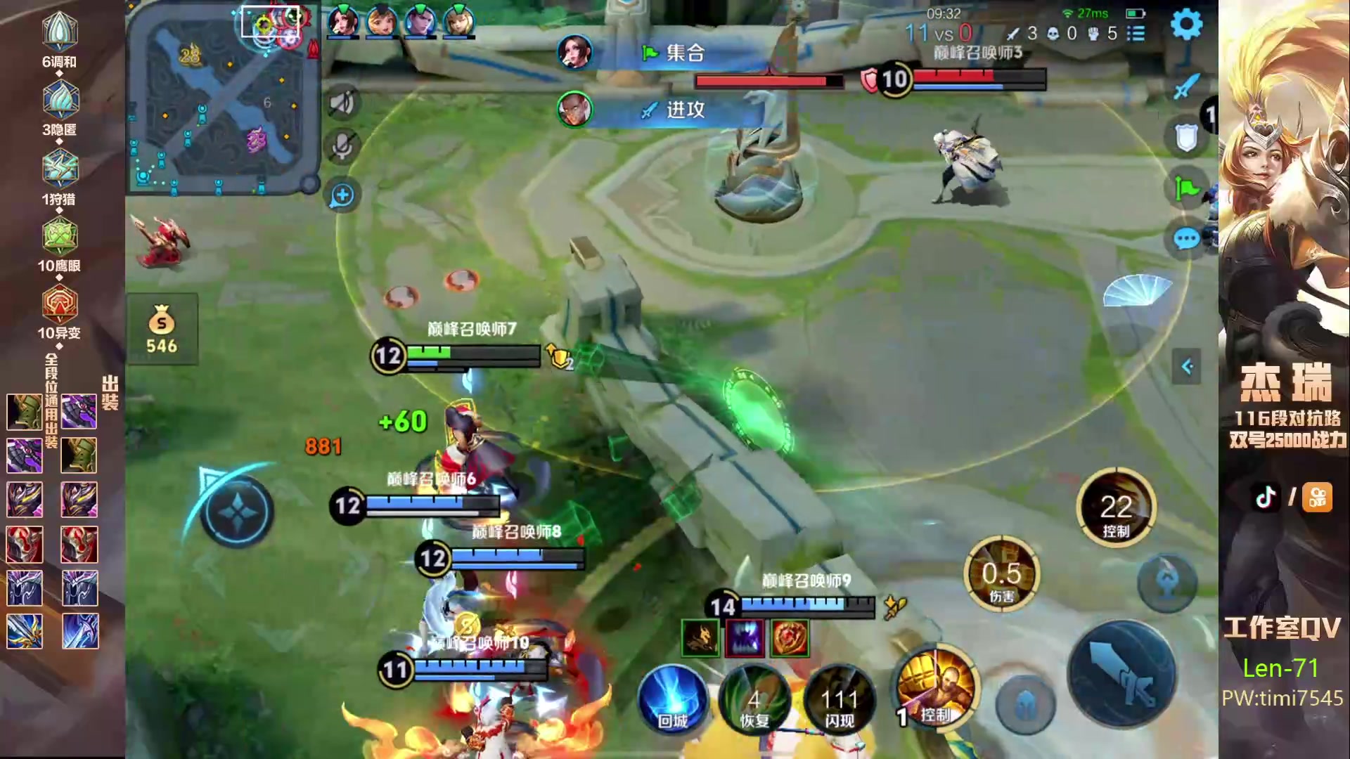 【2024-04-12 20点场】Ay杰瑞：打两天国服达摩再打木兰