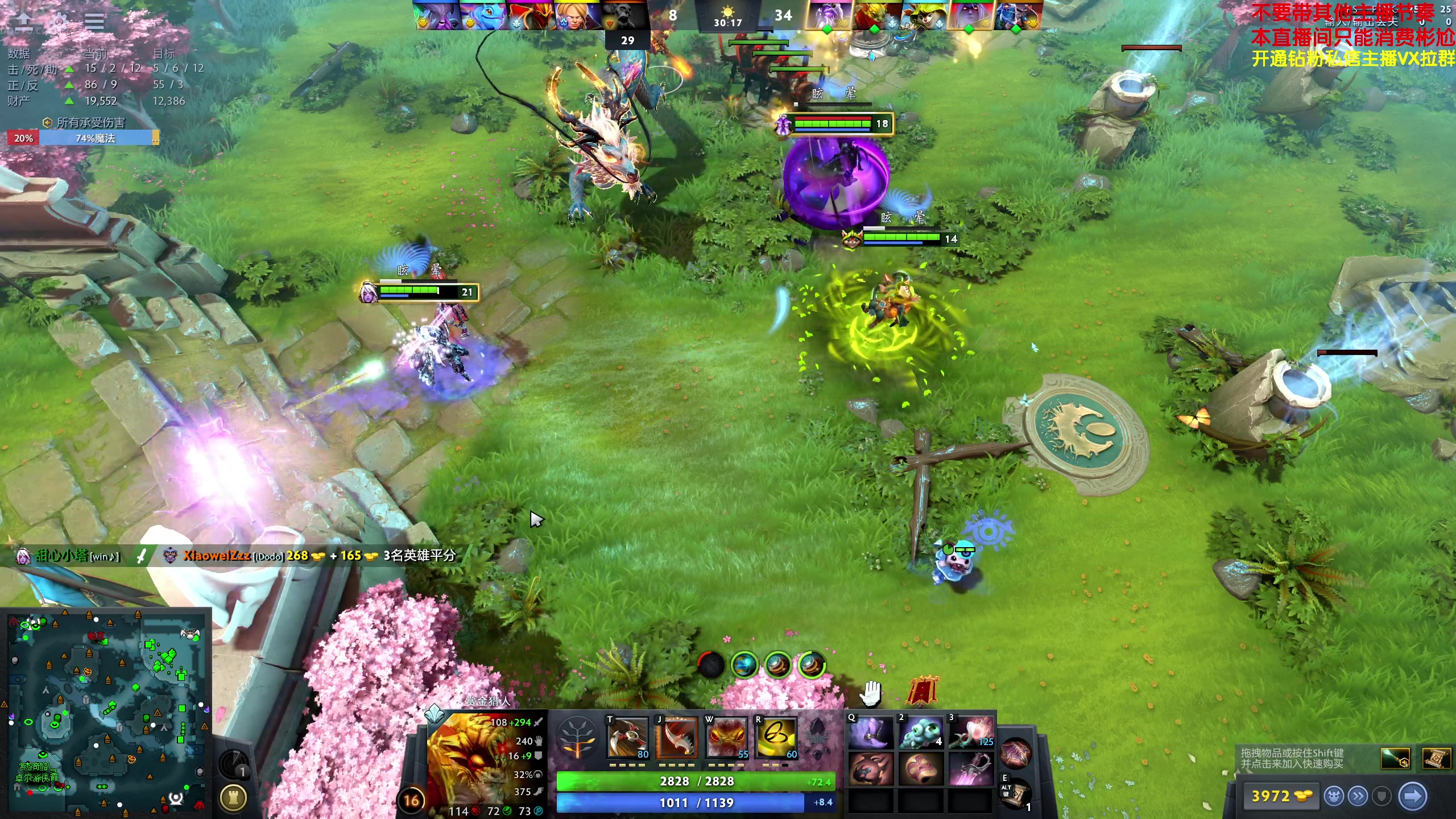 【2024-04-11 22点场】谢彬DD：喂,在吗?进来看Show了.