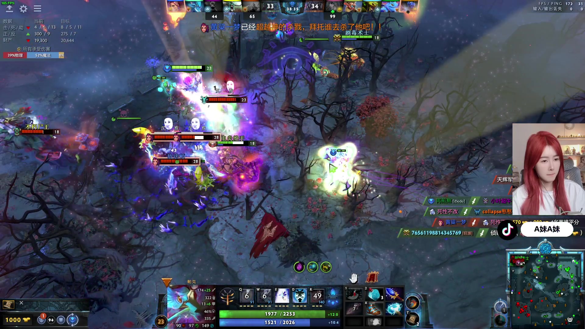 【2024-04-11 21点场】A妹A妹：【呆猪】10011