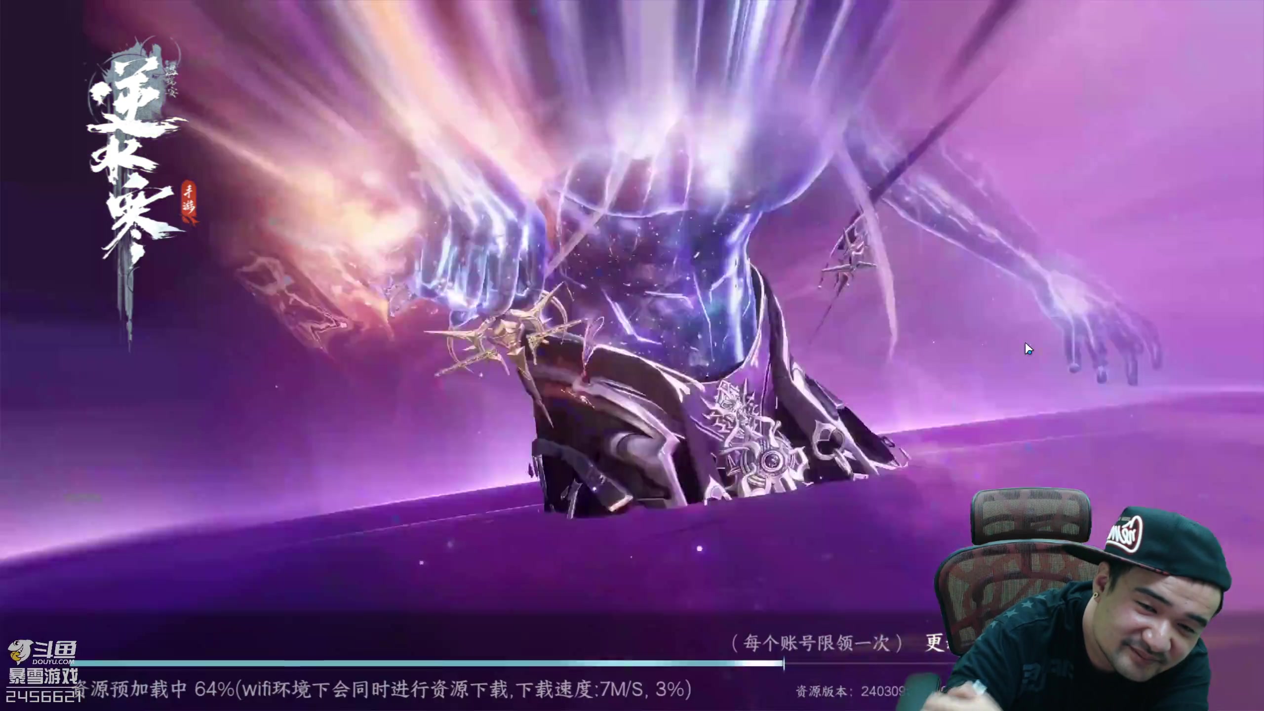 【2024-04-12 20点场】黑欢喜：我看看怎个事【黄金双倍】