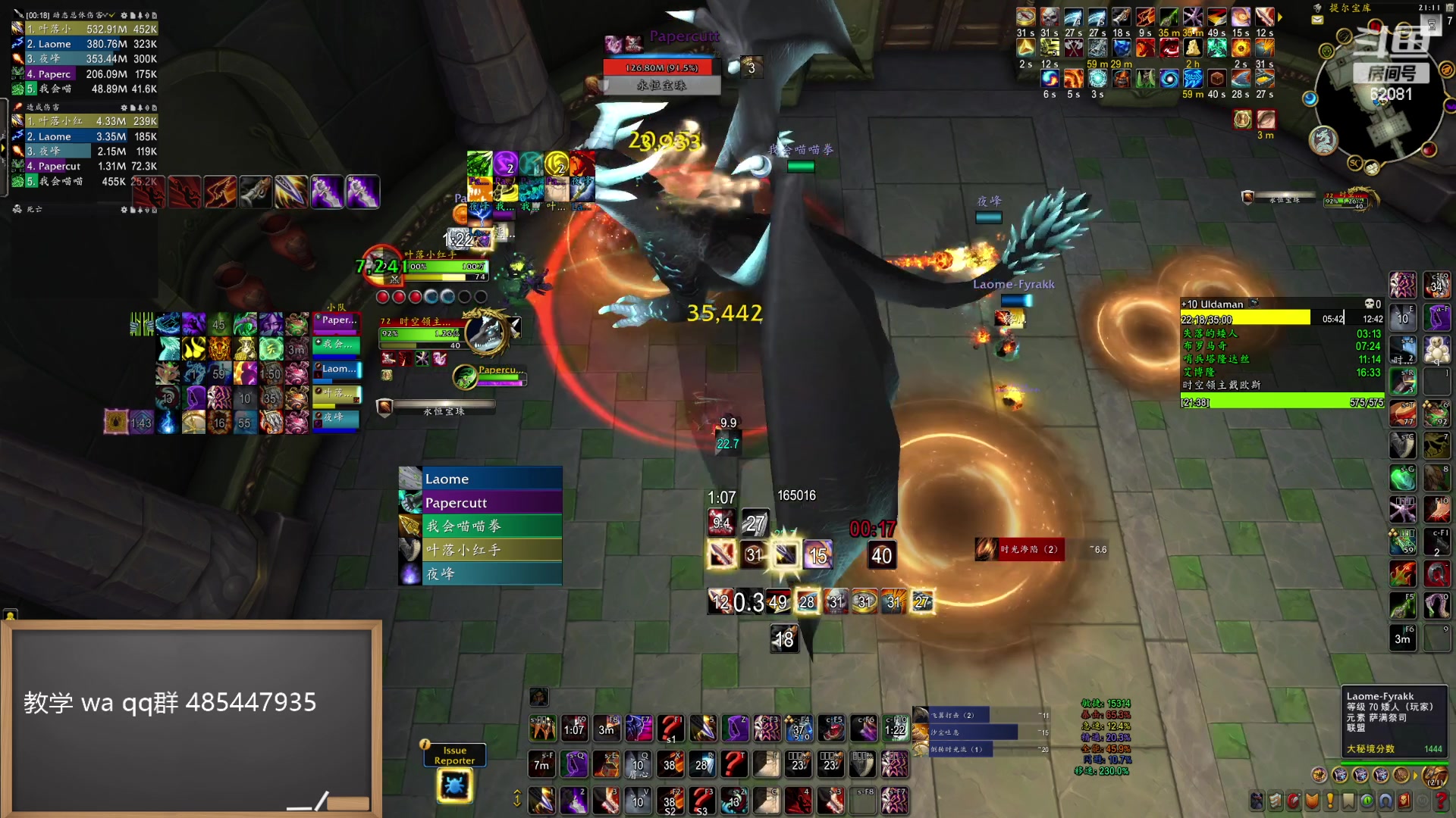 【2024-04-12 20点场】叶落乄初冬：双倍亲密度 S4测试服大秘境