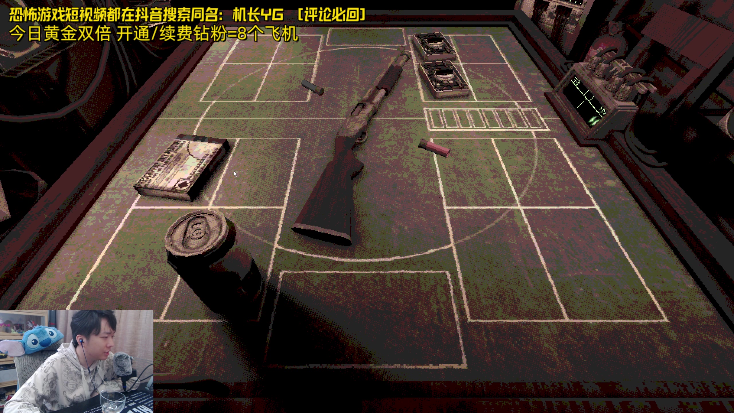 【2024-04-12 18点场】机长YG：【机长】水友赛预热一下！恐怖游戏直播中！