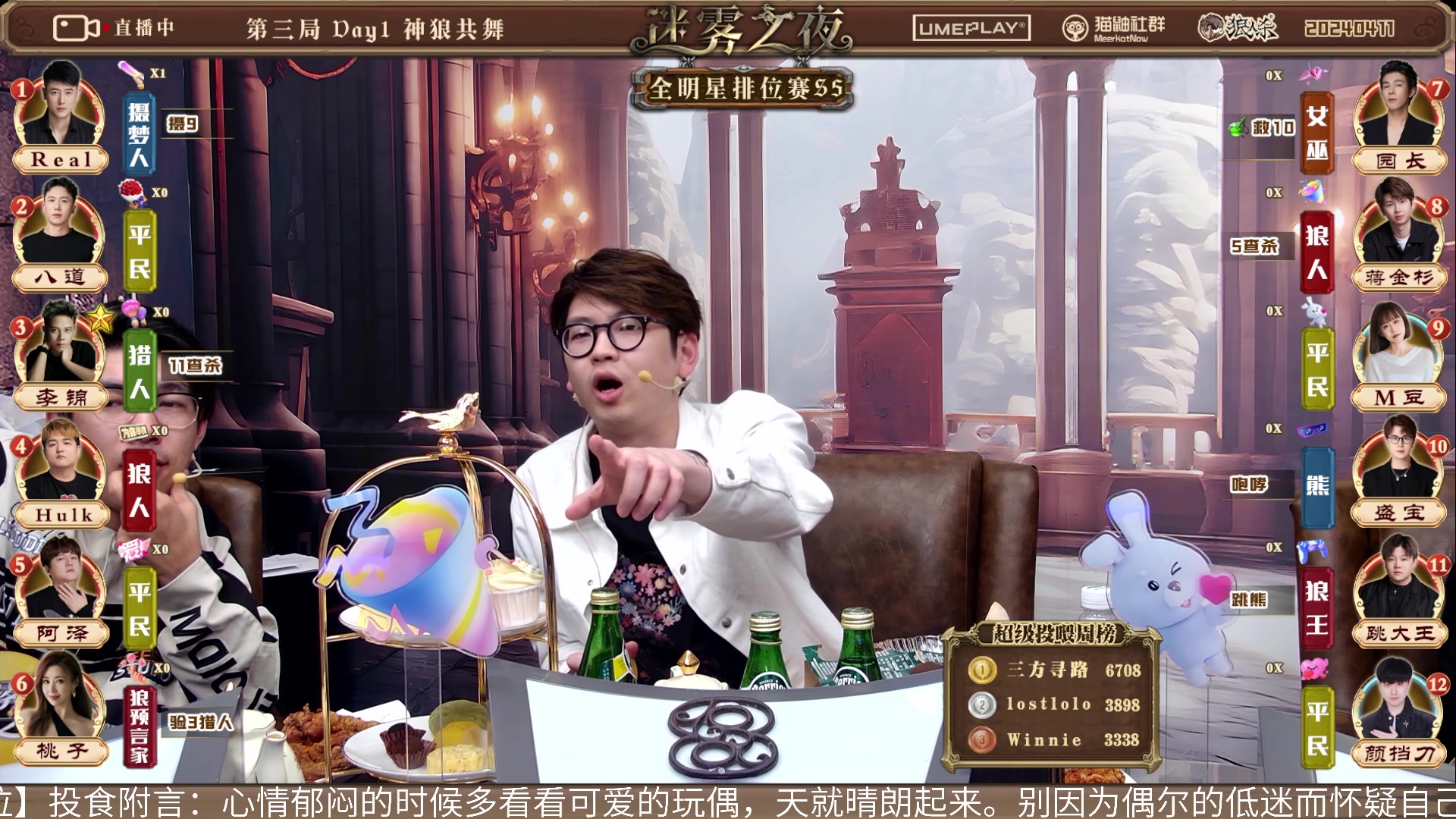 【2024-04-11 22点场】李锦2211：S5淘汰赛