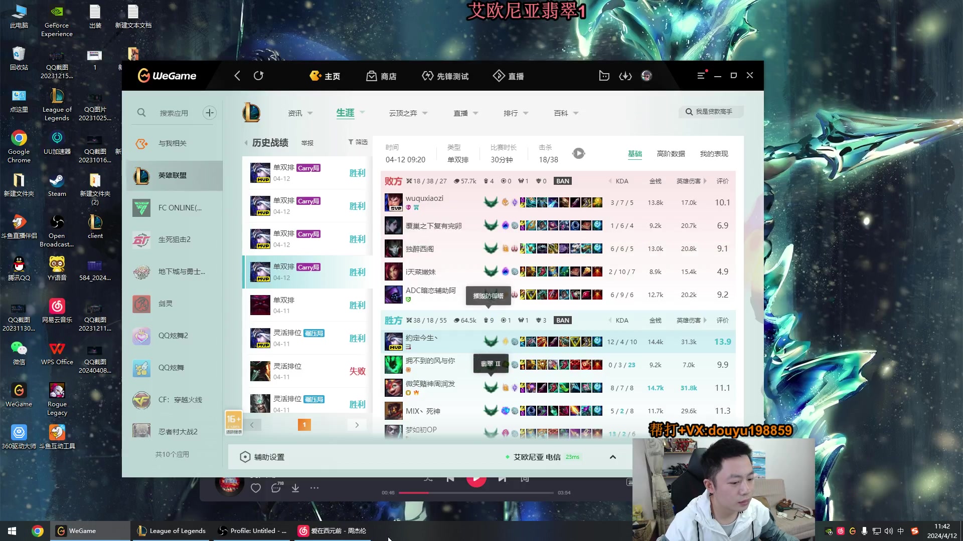 【2024-04-12 11点场】主播阿迎：阿迎寒冰：拉扯是一门艺术