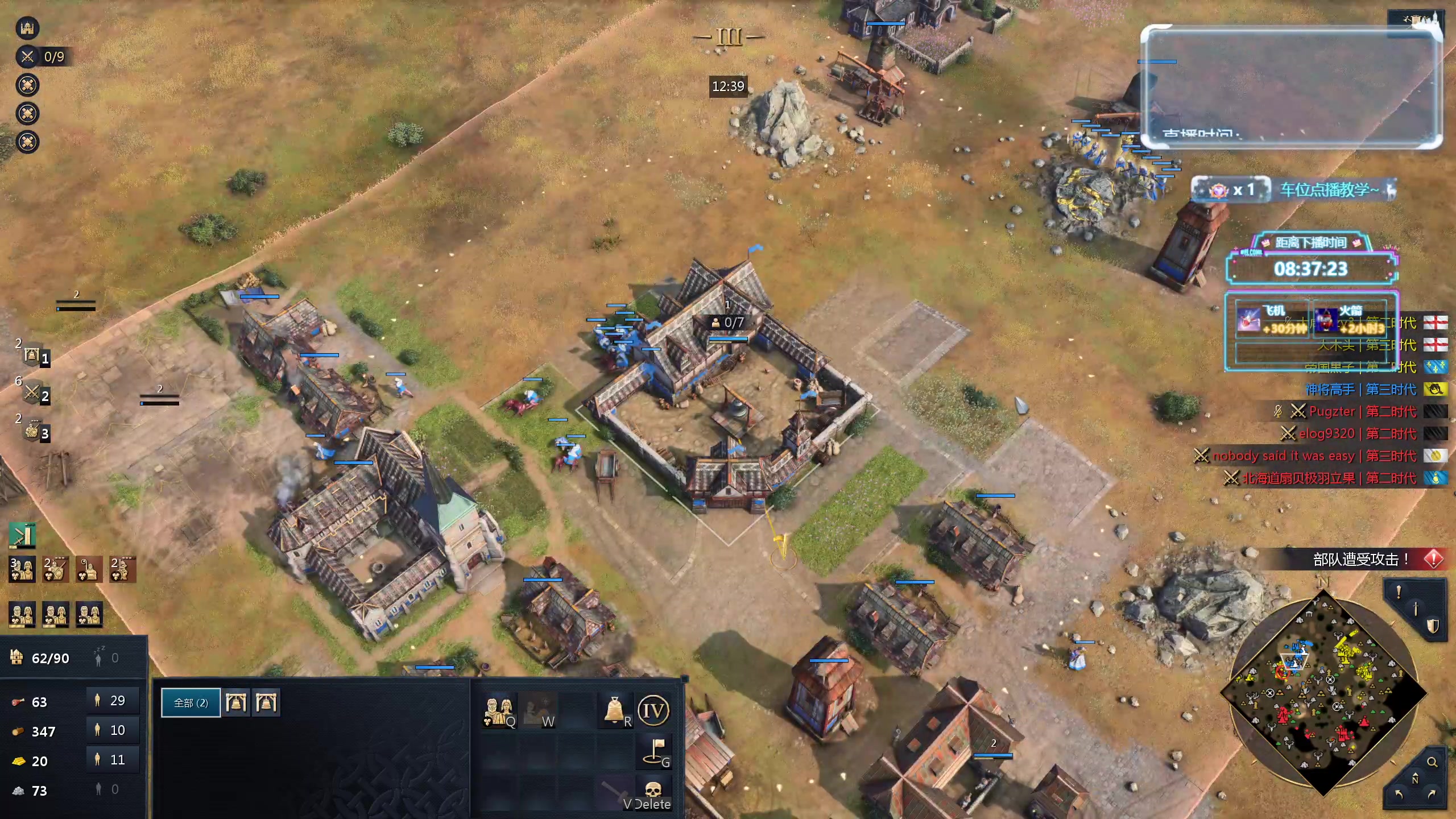 【2024-04-12 12点场】顾非池：帝国时代真好玩，我每天都要玩！