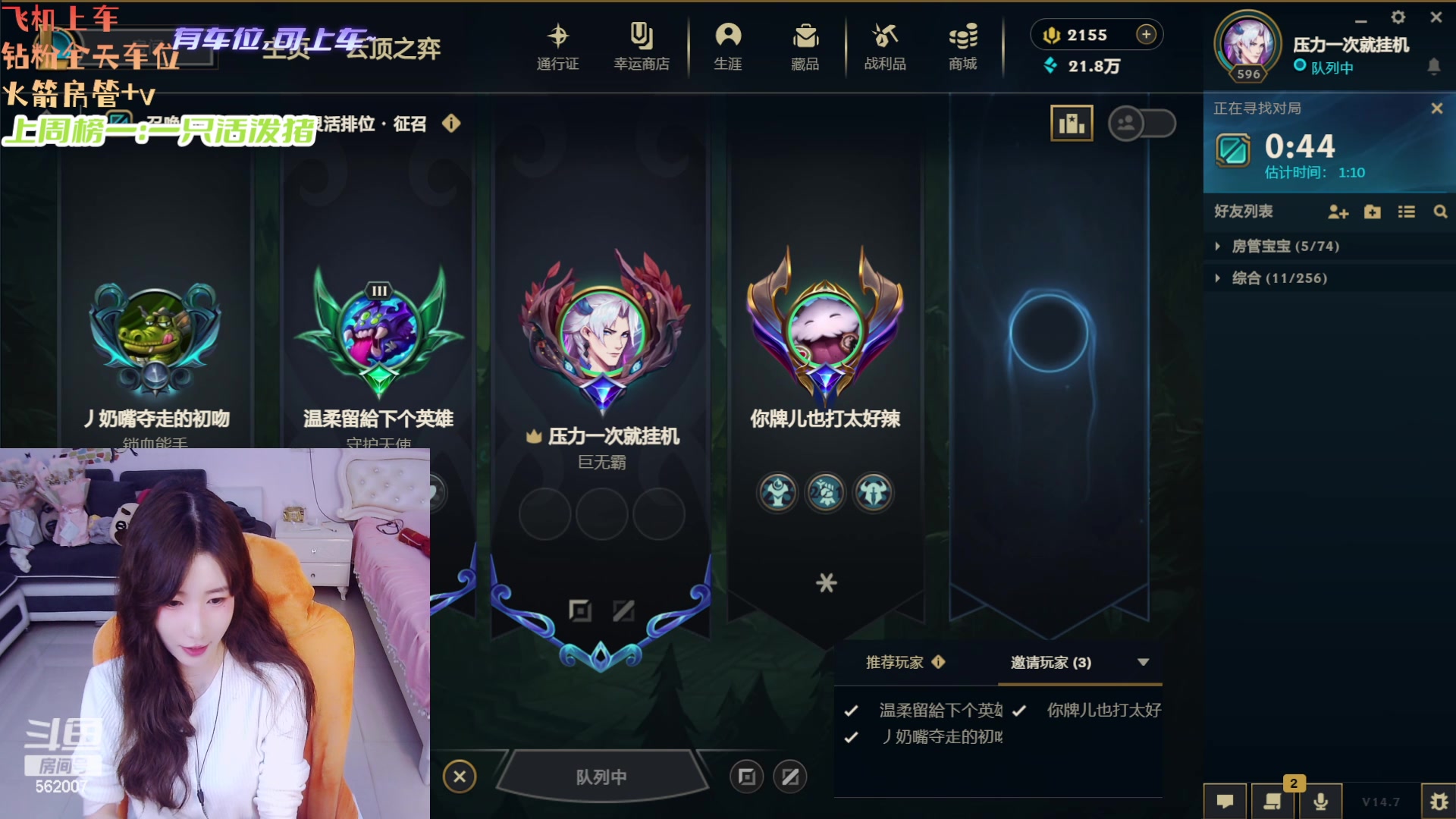 【2024-04-12 16点场】白菇凉：阿白白：电一有车位