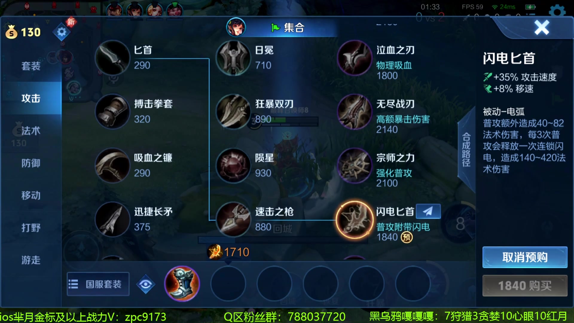 【2024-04-12 12点场】青鸾少年云天河：肉刀万血芈月制霸野区~