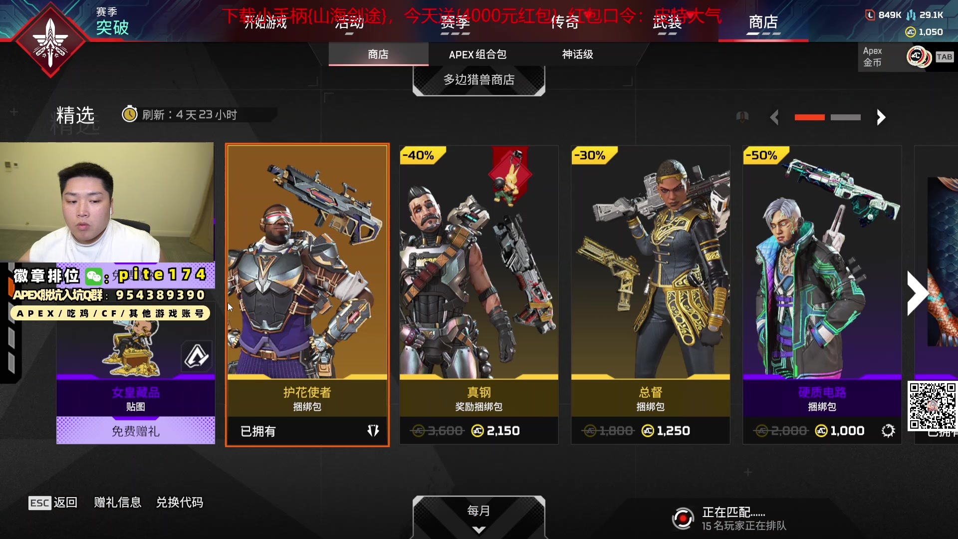 【2024-04-12 01点场】皮特174：来了，今晚大大大分