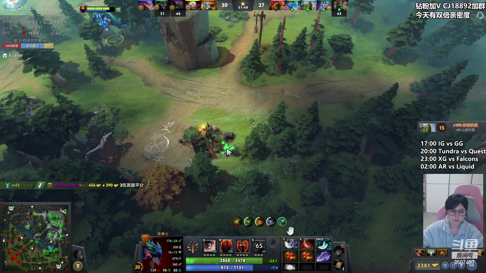 【2024-04-12 16点场】Amsssss：~~~【双倍】今天看比赛~~~