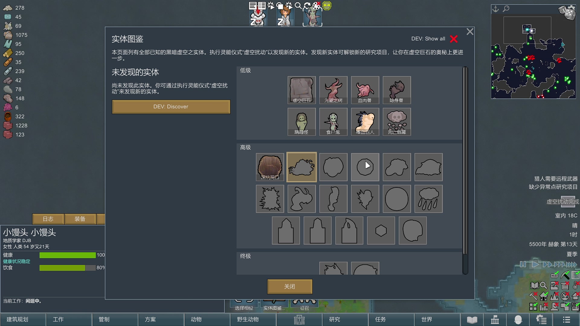 【2024-04-12 20点场】巴格拉斯：热爱生活，走进巴叔