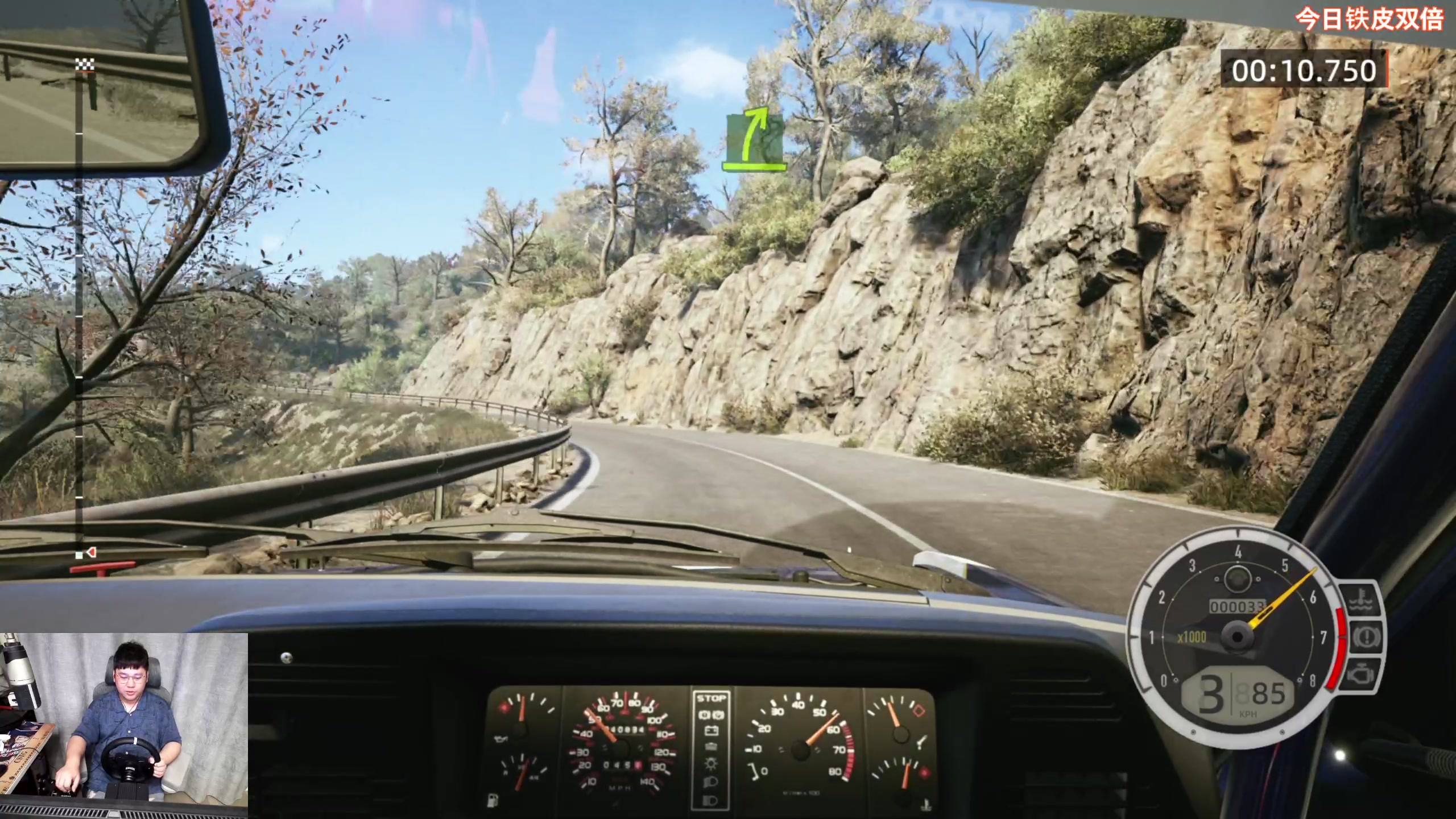 【2024-04-12 21点场】尐表哥：嘎嘎播！！！