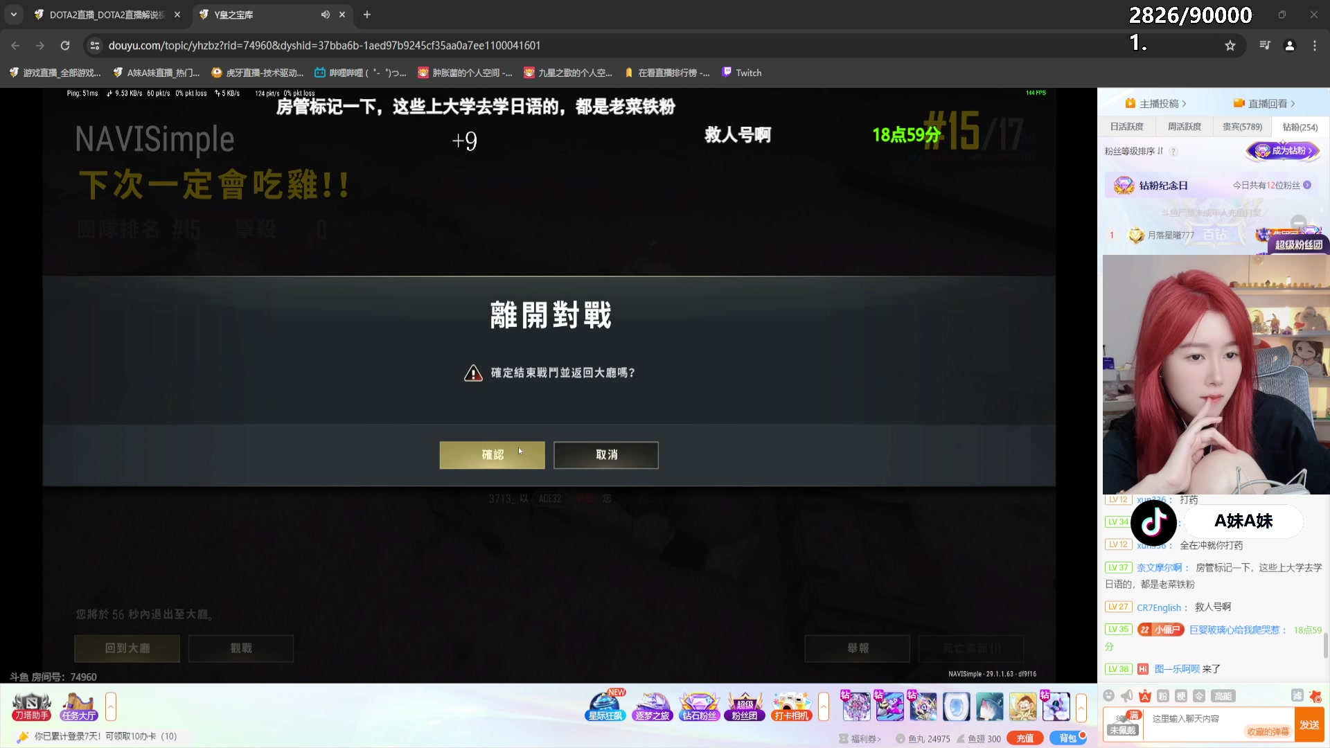 【2024-04-12 18点场】A妹A妹：【呆猪】10011