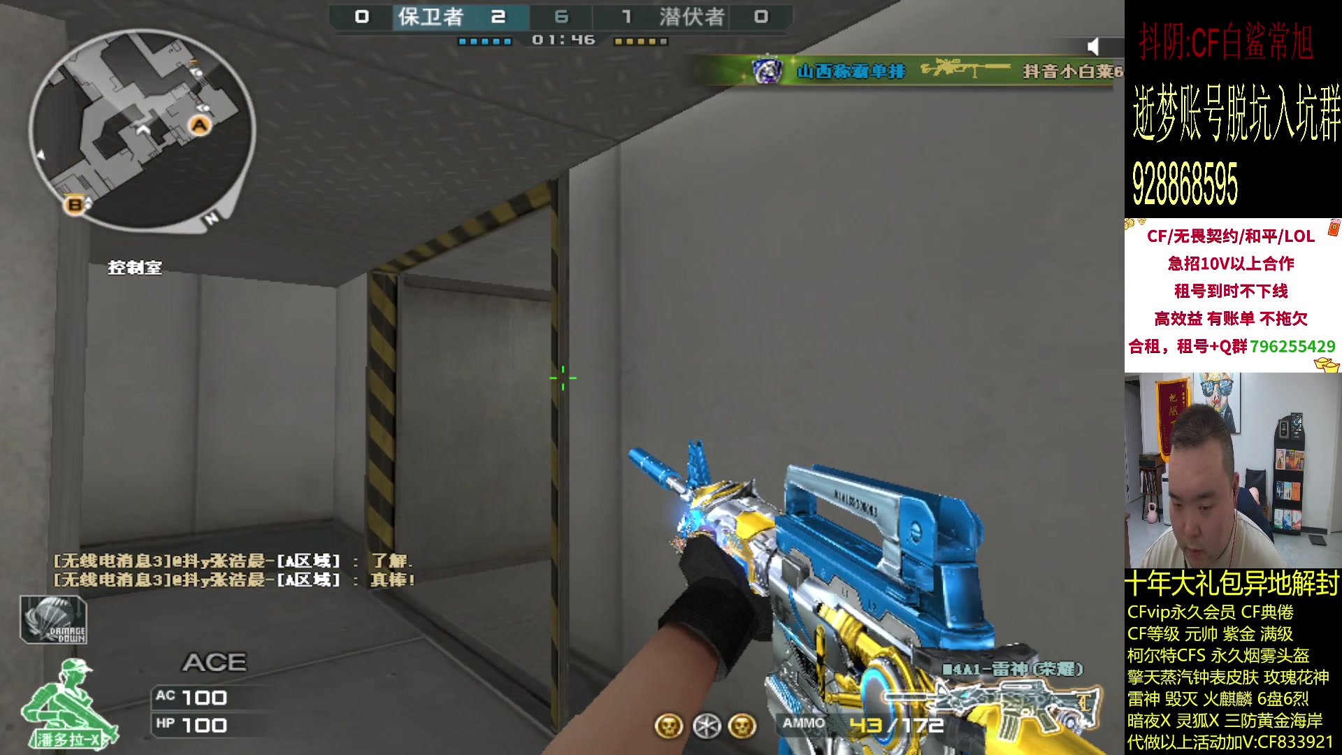 【2024-04-12 20点场】白鲨常旭DBQ：猛虎从来都是独行.