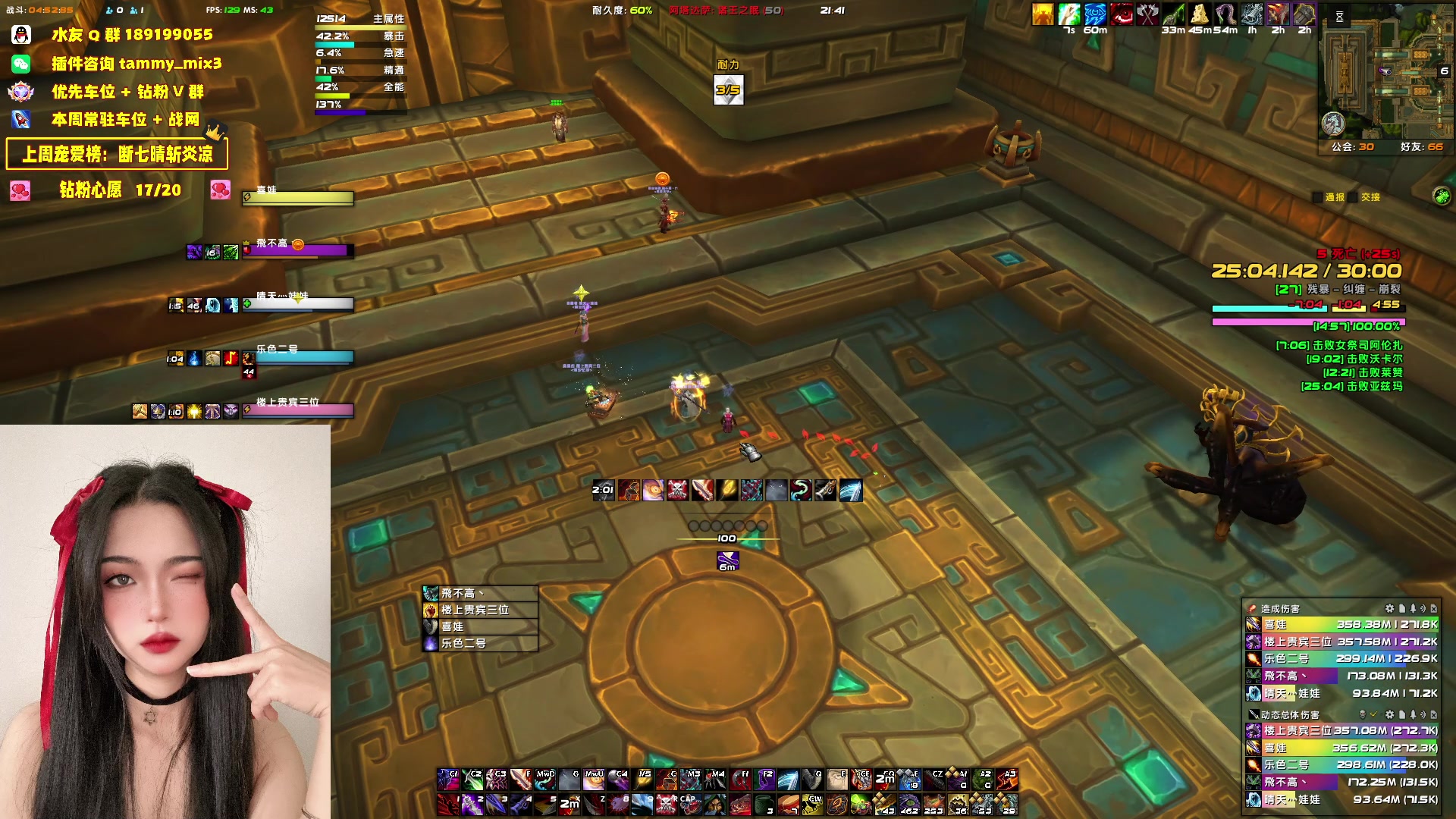 【2024-04-11 21点场】天真的喜娃：【喜OK】欢迎国服回归