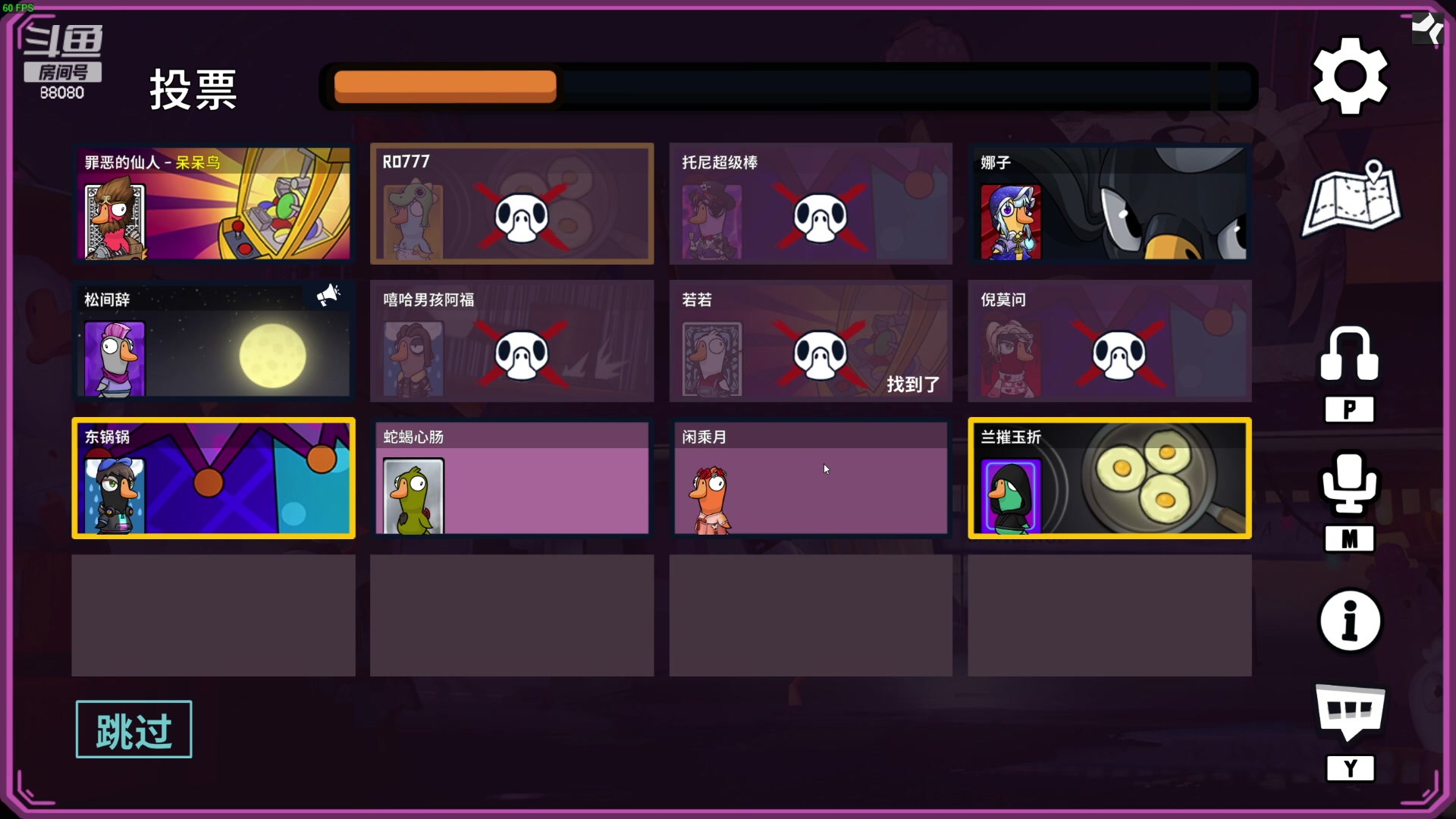 【2024-04-11 23点场】仙某某：神秘的直播间 88080