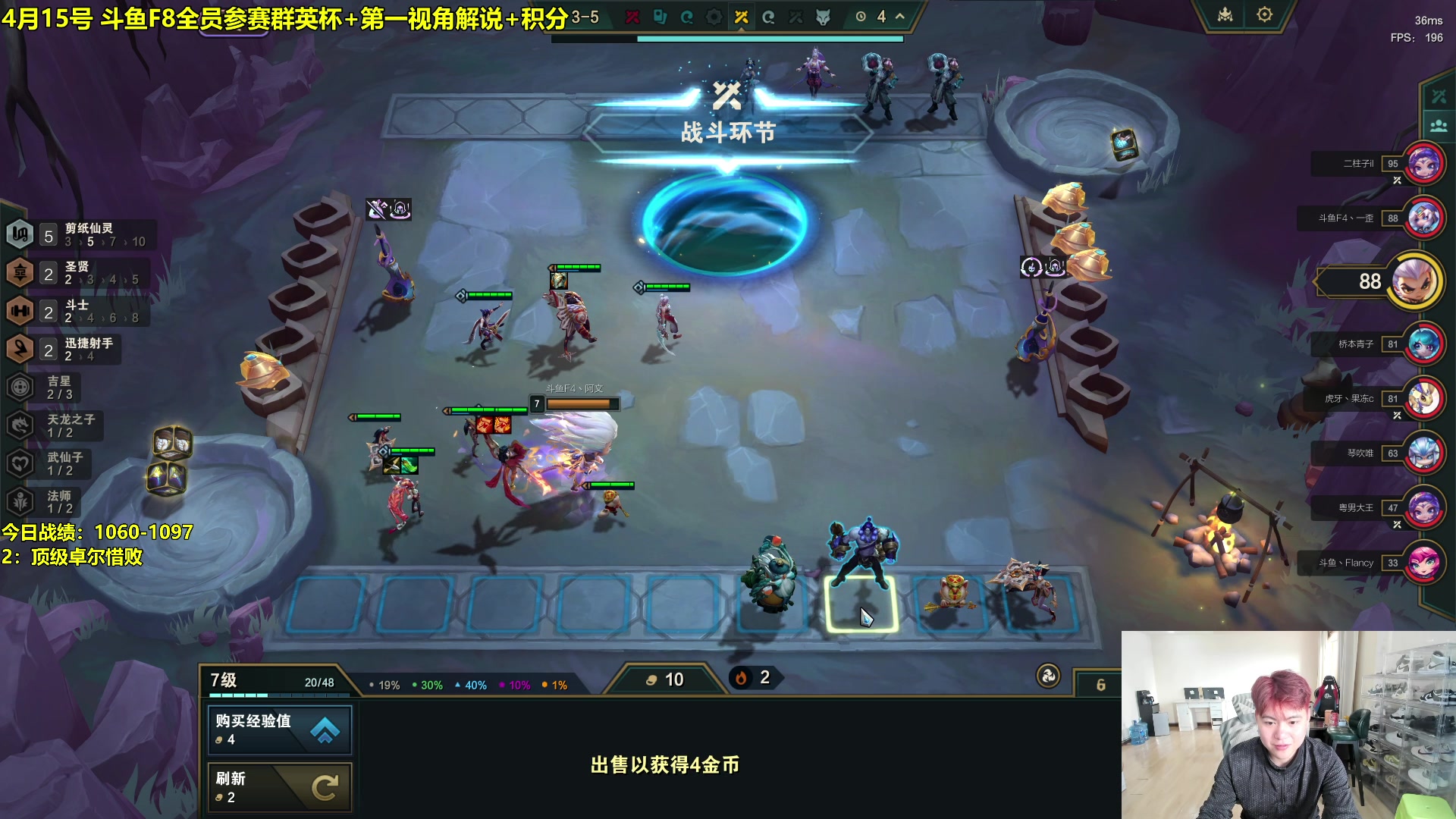 【2024-04-12 14点场】阿涛皎月Carry：千分王者冲刺国服第一！