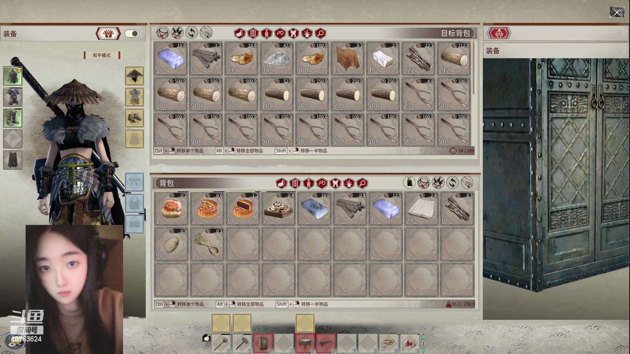 【2024-04-10 01点场】膝盖是个倒霉蛋：休息一会儿啦，8点再来了