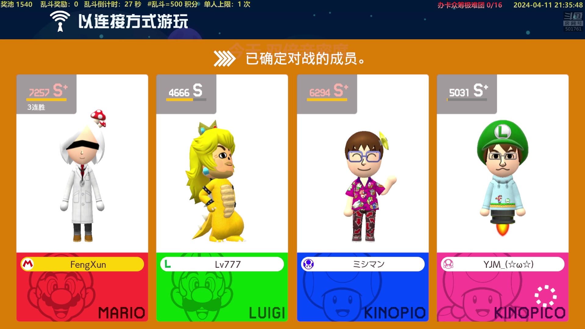 【2024-04-11 20点场】白白的胖胖呀：⭐️双倍亲密度⭐️