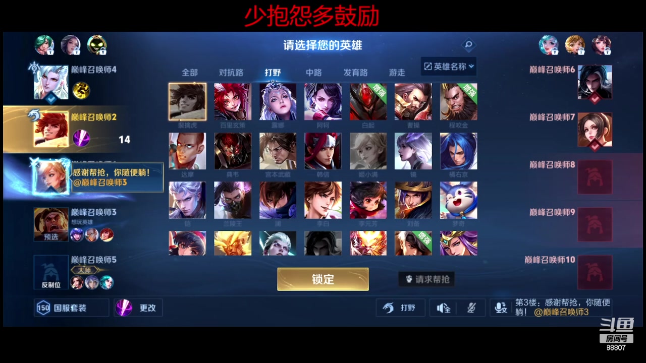 【2024-04-12 22点场】DYG易瞳：s17残魂附体88807