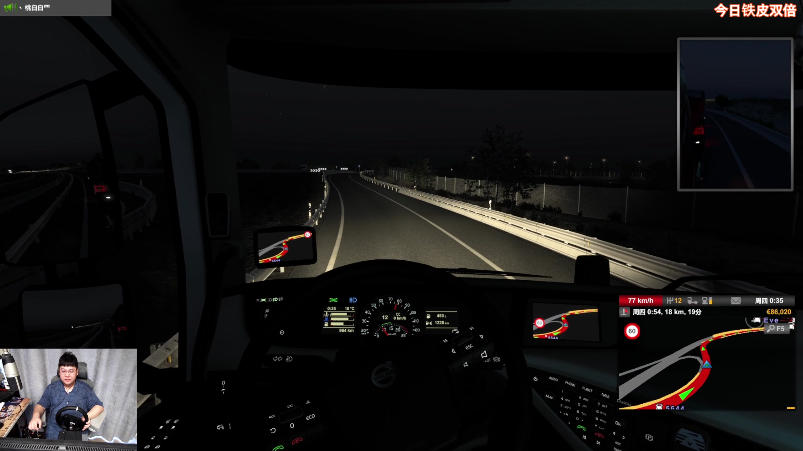 【2024-04-12 17点场】尐表哥：嘎嘎播！！！