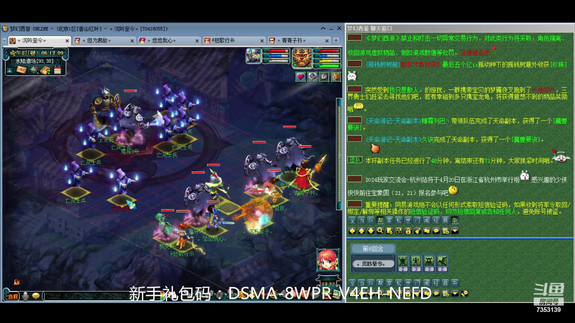 【2024-04-12 05点场】o山星o：香山红叶，飞升129