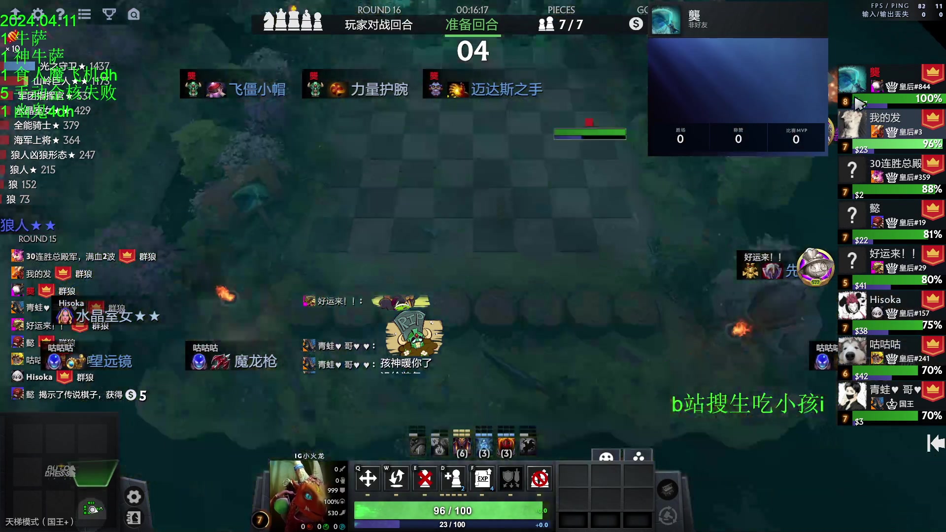 【2024-04-11 17点场】1874ooo：钓猫无限好只是出门早～