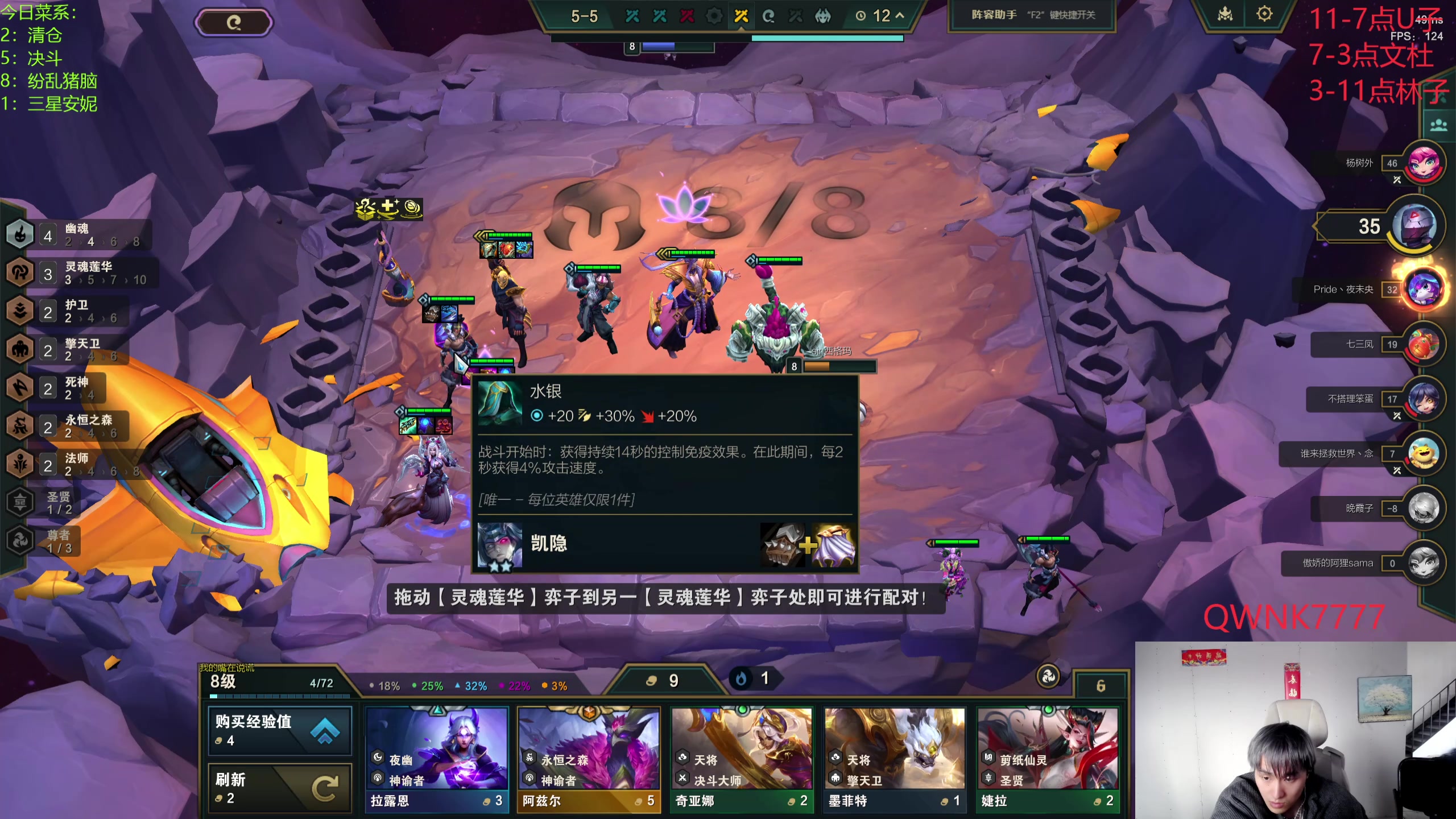【2024-04-12 13点场】丸子头的文哥哥：速看开局五吉星直奔九吉！
