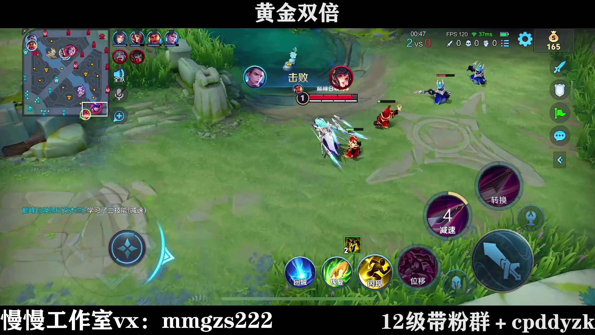 【2024-04-12 17点场】不如叫我慢慢：猛男就该用粉色Kitty皮肤，黄金双倍