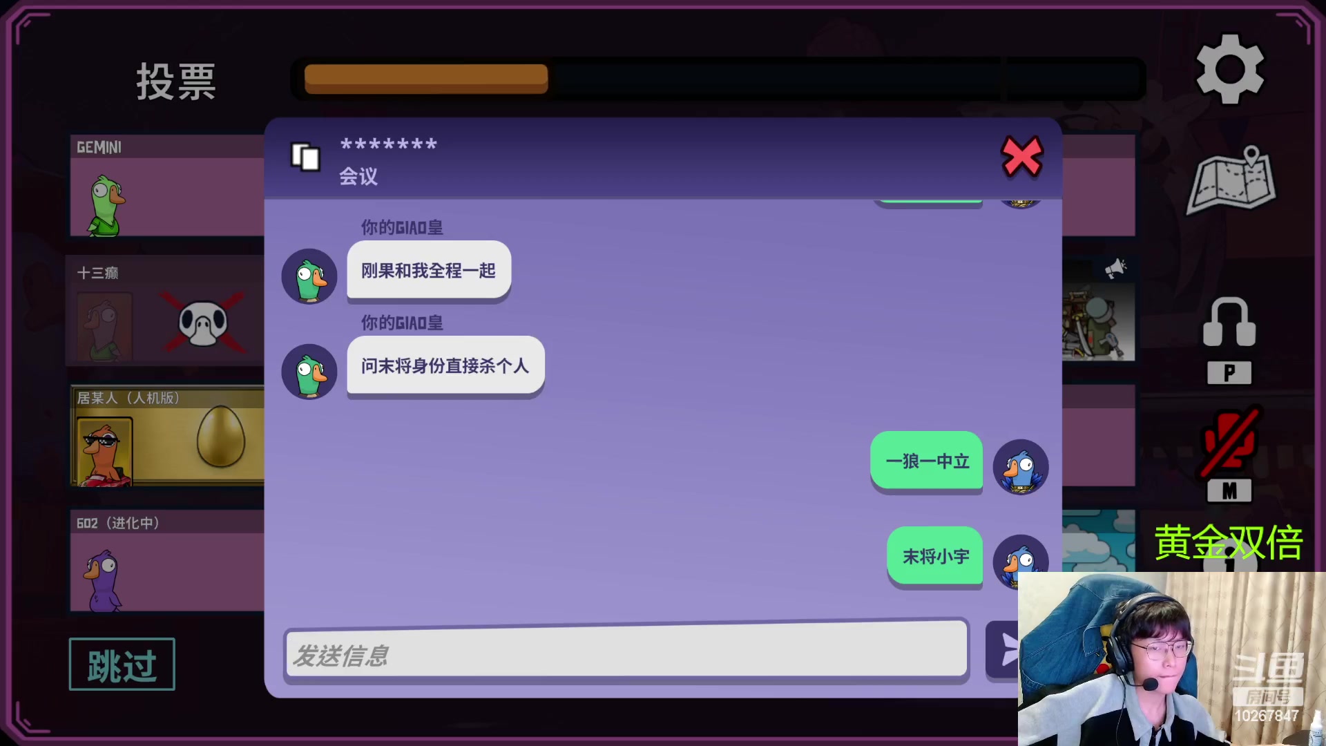 【2024-4-11 23点场】北港ovo:今天上2100！