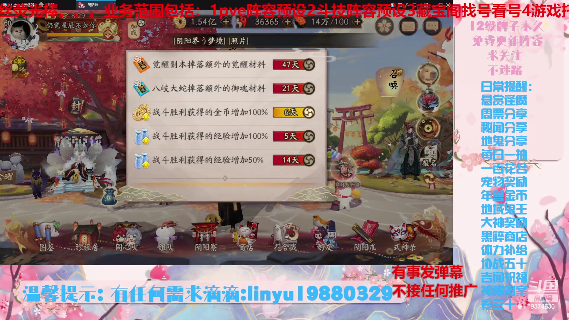 【2024-4-12 8点场】微光你的笑如海市蜃楼:46w勾玉鼠啥都会，不懂你就问