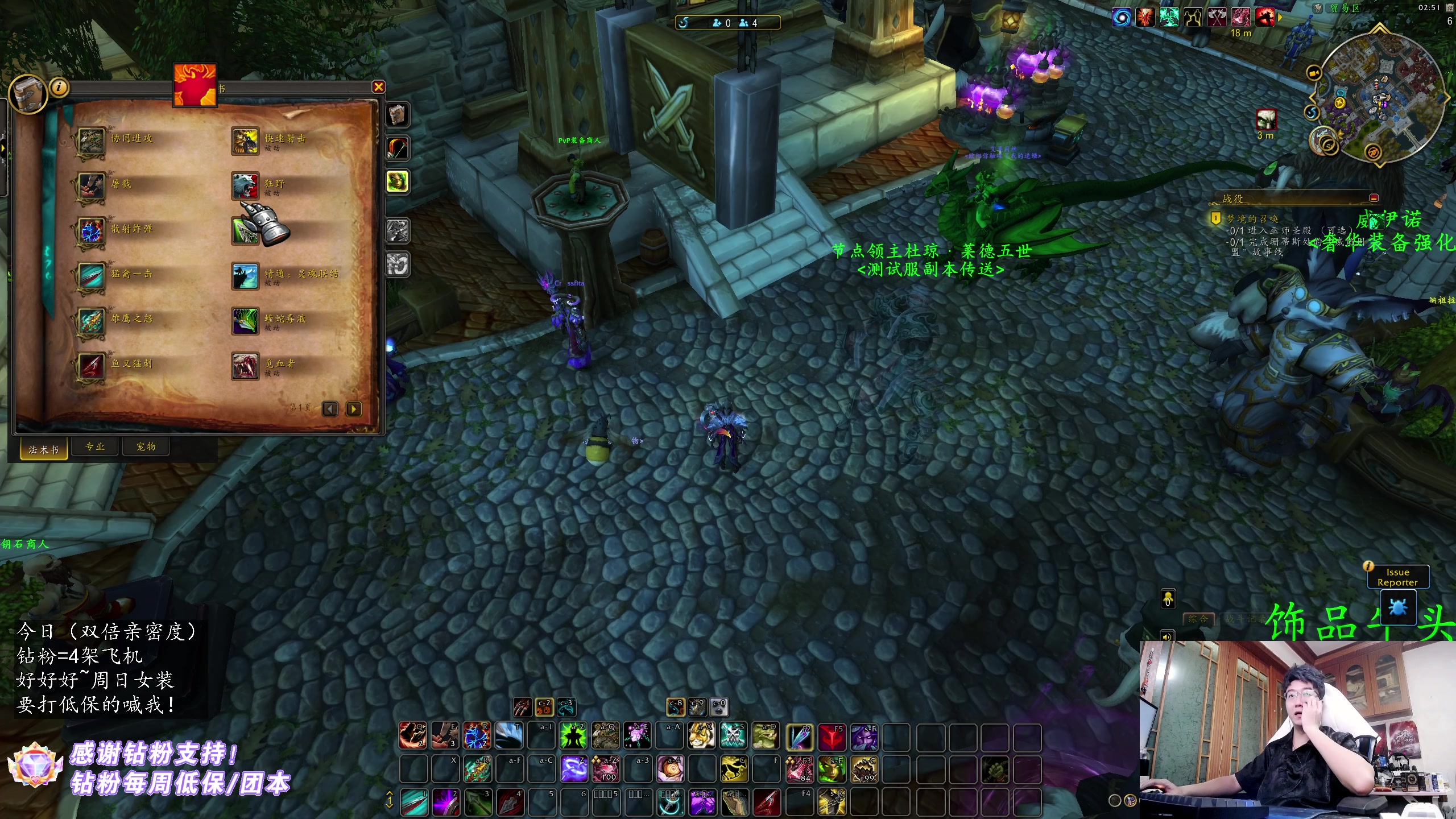 【2024-04-12 17点场】炎凉大宝宝：萌新救星 首发推荐