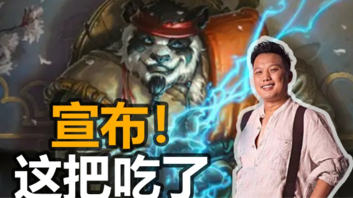 【涛妹】提前宣布！鲍勃喂鸡是怎样的体验？