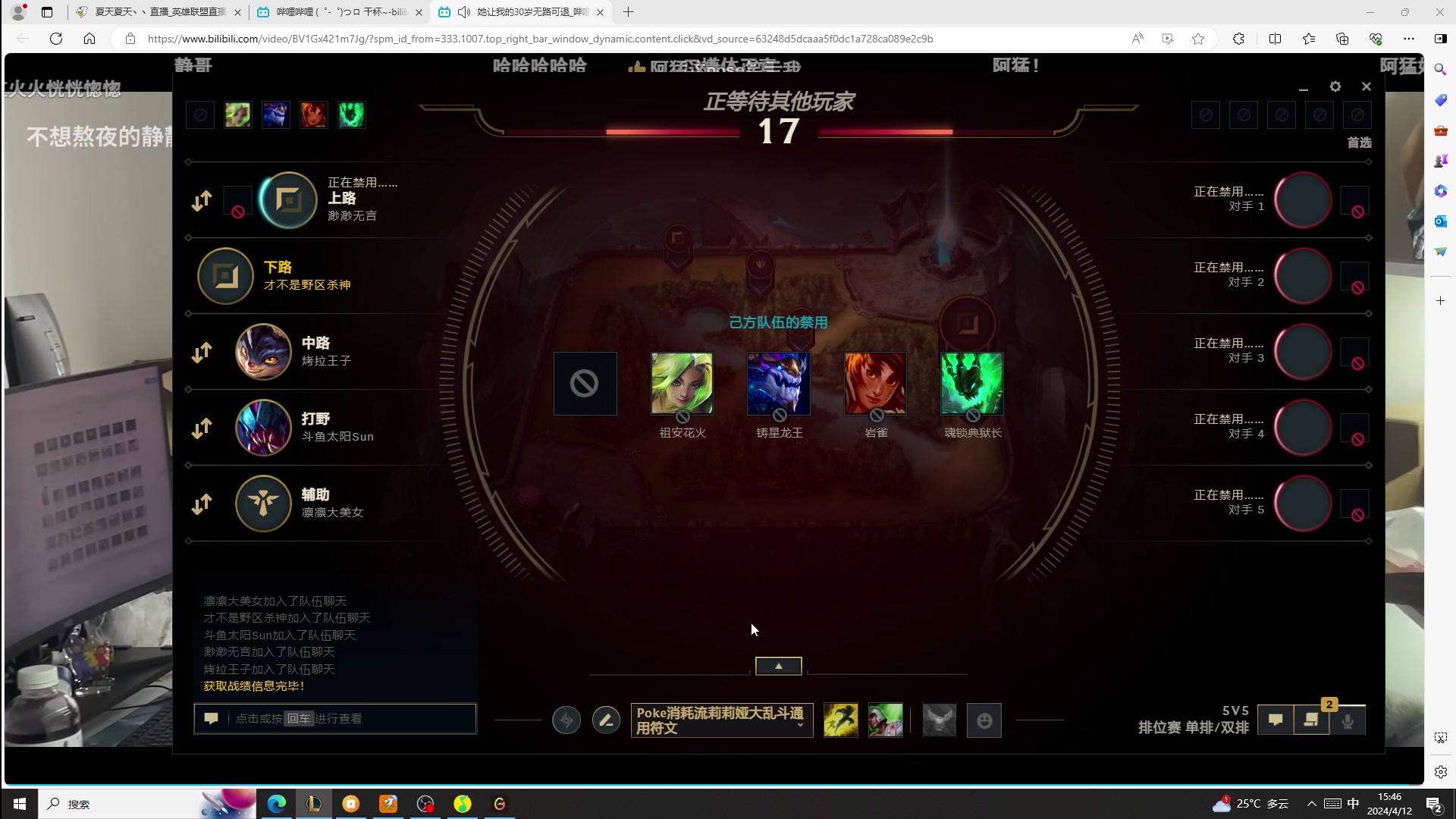 【2024-04-12 15点场】夏天夏天丶丶：国一女枪王把把凯瑞