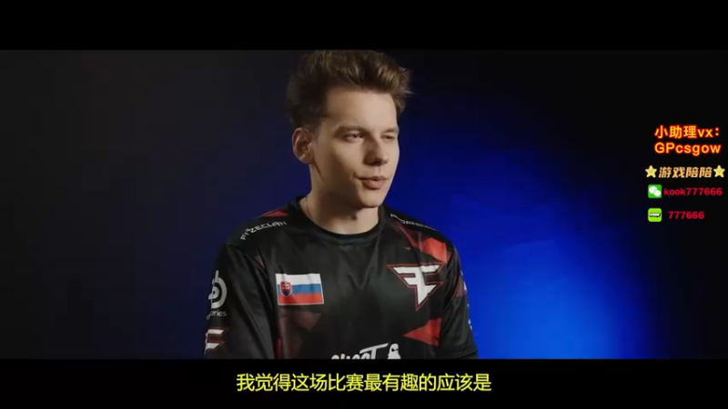 【2024-04-12 18点场】玩机器丶Machine：液体打faze！