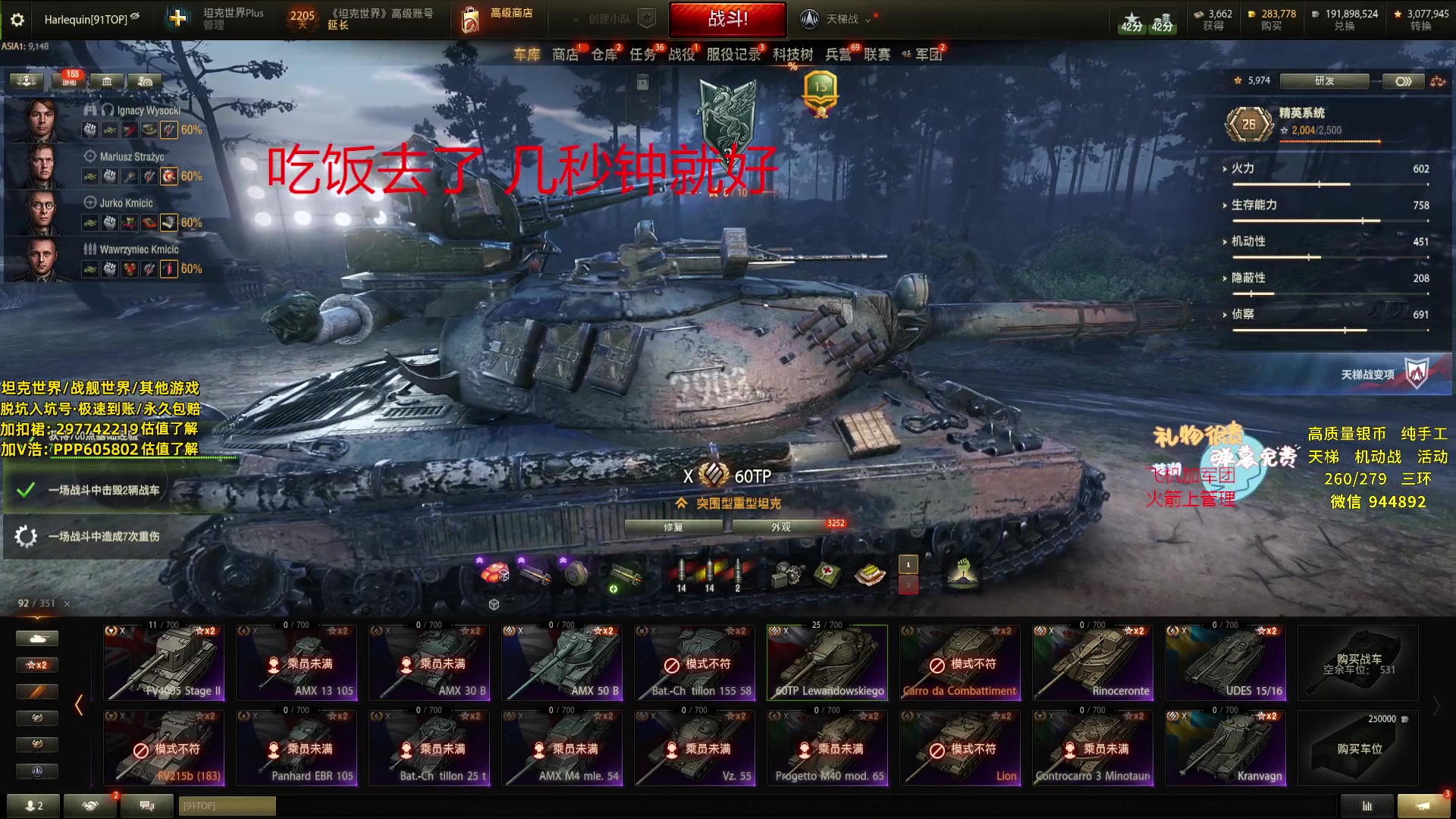 【2024-04-09 18点场】黑鹰BLACK职业选手：【职业选手】帮打天梯