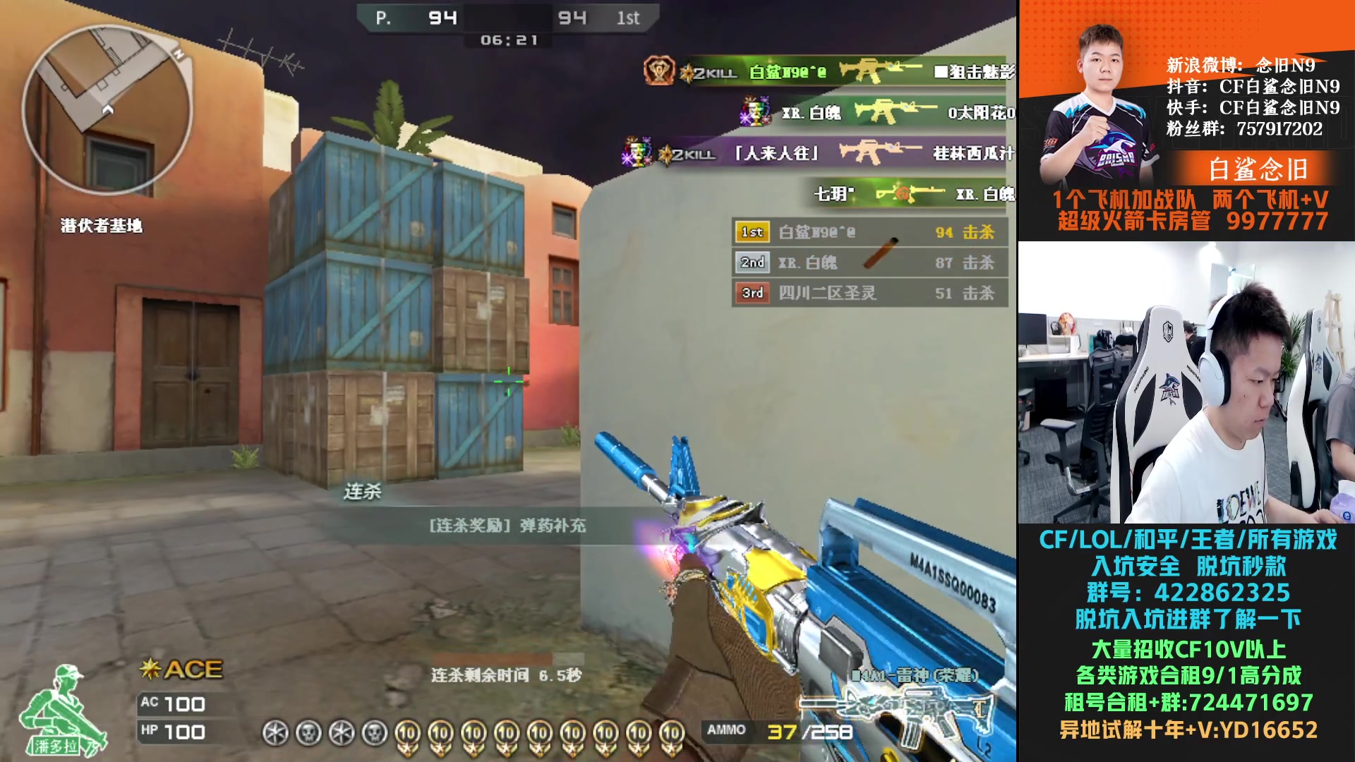 【2024-04-12 13点场】白鲨念旧N9：20号济南见！决赛加油。