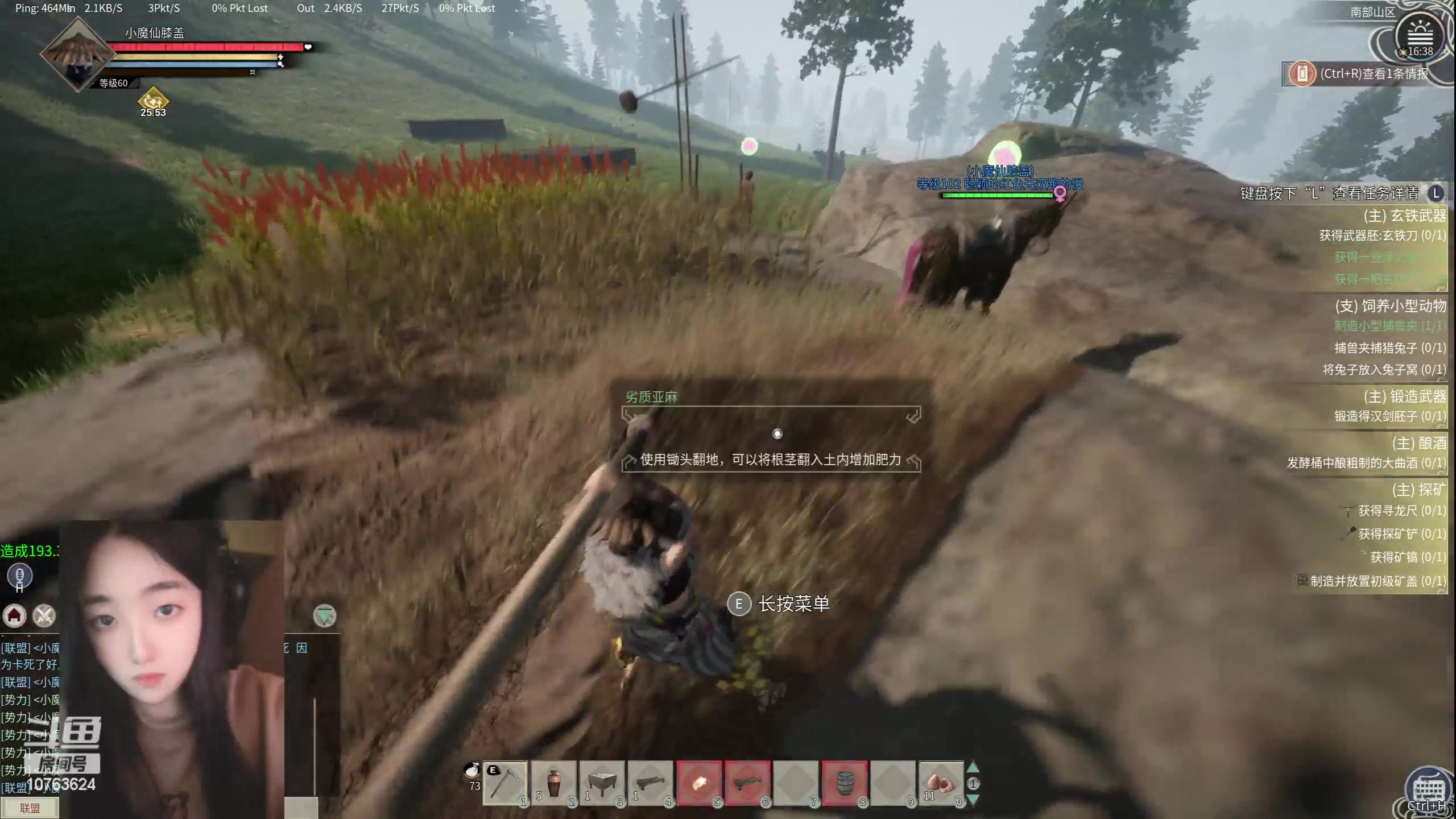 【2024-04-10 15点场】膝盖是个倒霉蛋：休息一会儿啦，8点再来了