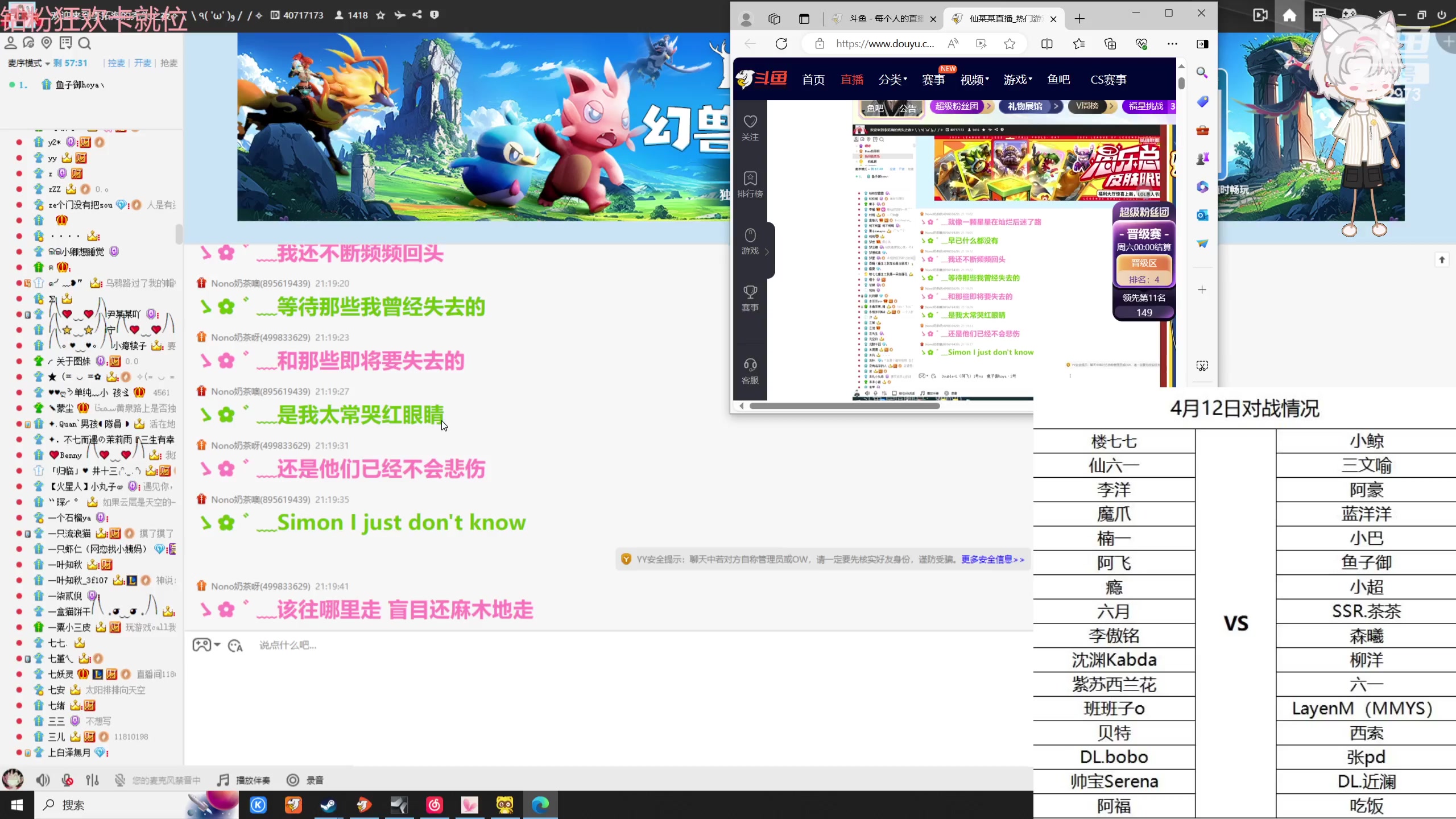 【2024-04-12 20点场】Tony托公子：健身男儿当自强！！