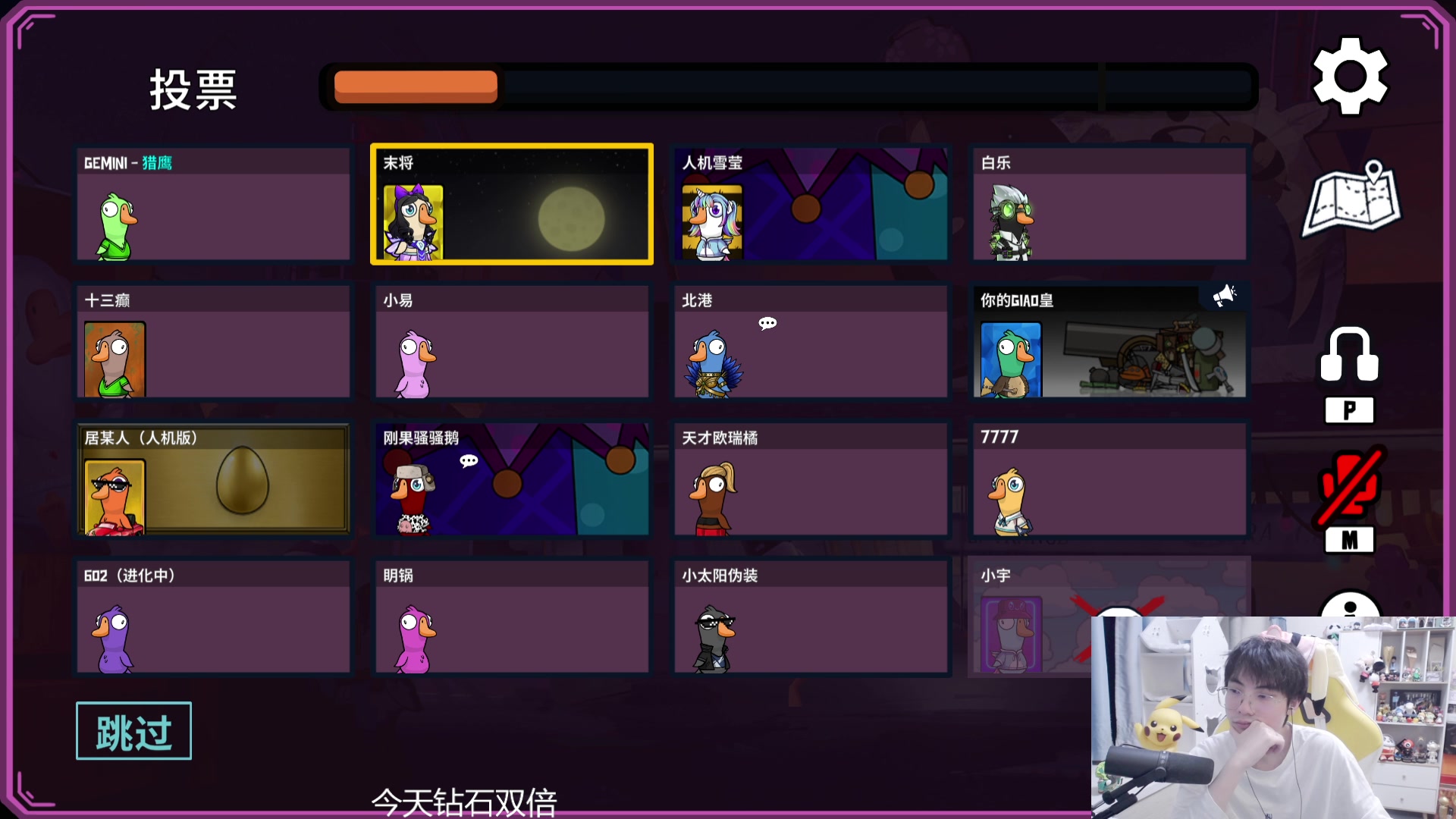 【2024-04-12 00点场】MrGemini：Gemini：狼队 VS TES