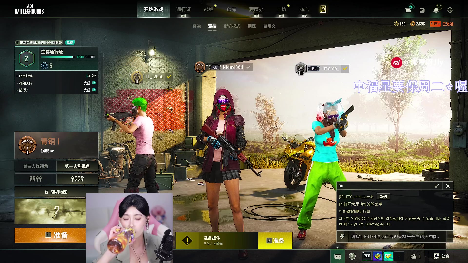 【2024-04-12 00点场】大姨是憨批沫萱QvQ：【大姨】pubg新赛季拉