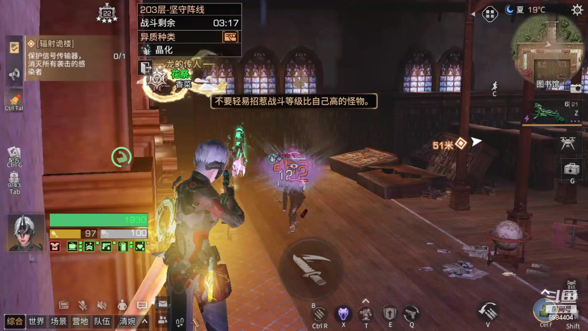 【2024-04-12 15点场】中华田园冯太极：诡楼竞速免费，卡层10钻石