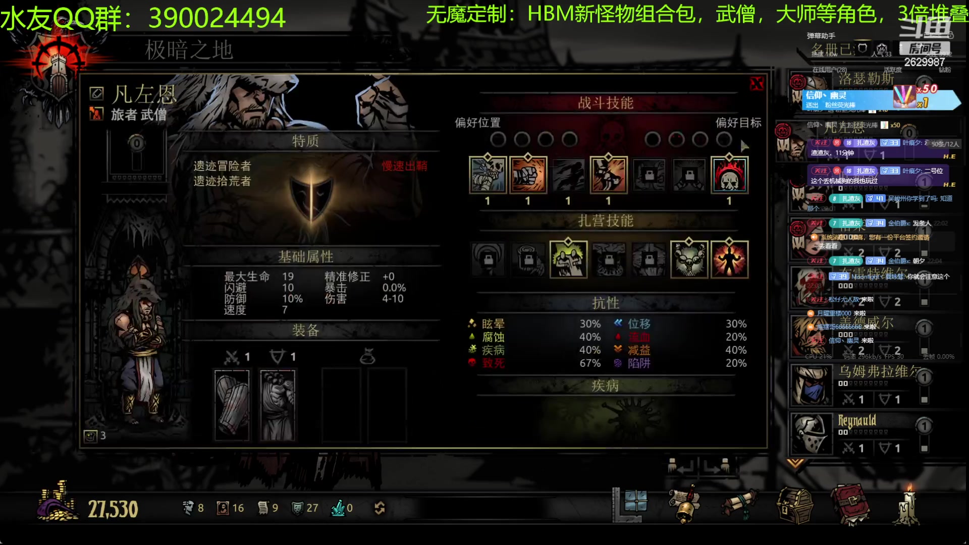 【2024-04-11 21点场】下人灰：在疯狂之后~血量靠闪避，压力靠美德！